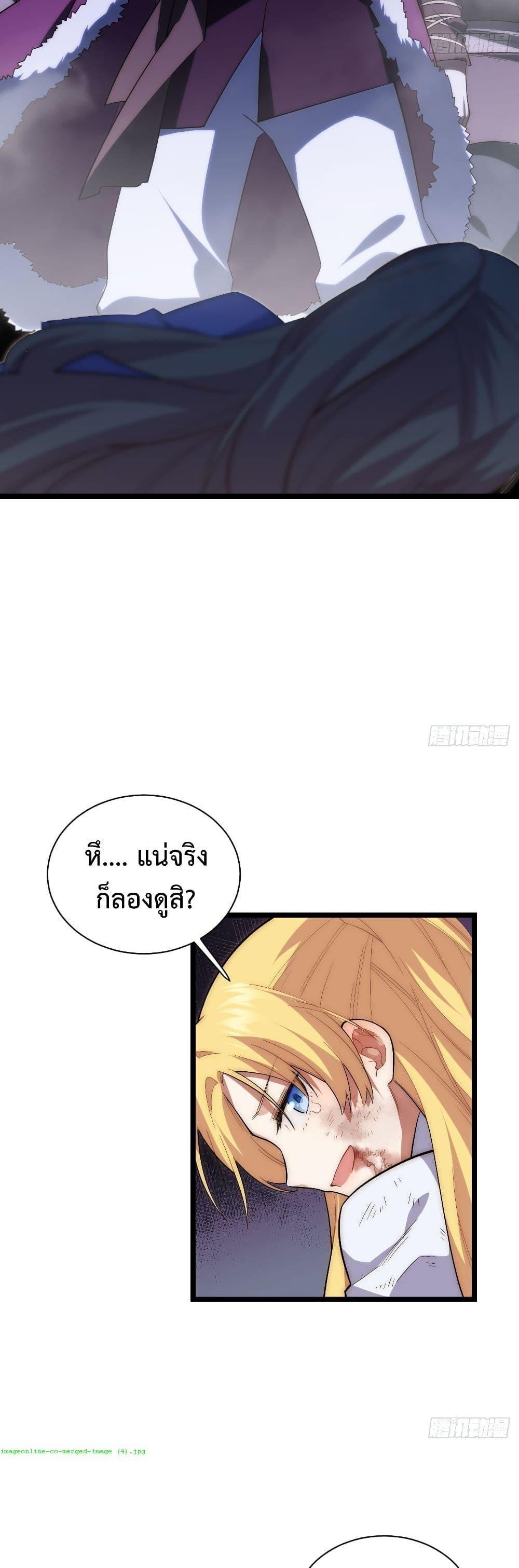 Manga-lc-com อ่านมังงะ อ่านการ์ตูน ออนไลน์ ฟรี Evil Lich Who Eventually Becomes A Paladin ตอนที่ 1 2 3 4 5 6 7 8 9 10 11 12 13 14 ฟรี ไม่มีโฆษณา Manga-lc - อ่าน มังงะ อ่าน การ์ตูน ออนไลน์ อ่านมังงะ ฟรี