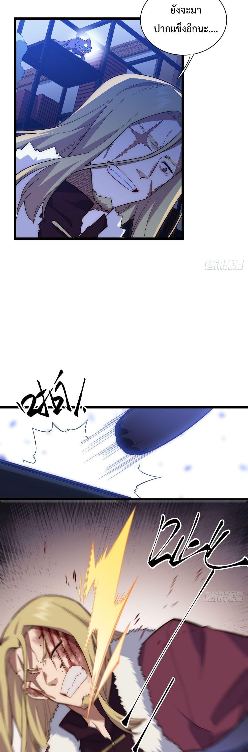 Manga-lc-com อ่านมังงะ อ่านการ์ตูน ออนไลน์ ฟรี Evil Lich Who Eventually Becomes A Paladin ตอนที่ 1 2 3 4 5 6 7 8 9 10 11 12 13 14 ฟรี ไม่มีโฆษณา Manga-lc - อ่าน มังงะ อ่าน การ์ตูน ออนไลน์ อ่านมังงะ ฟรี