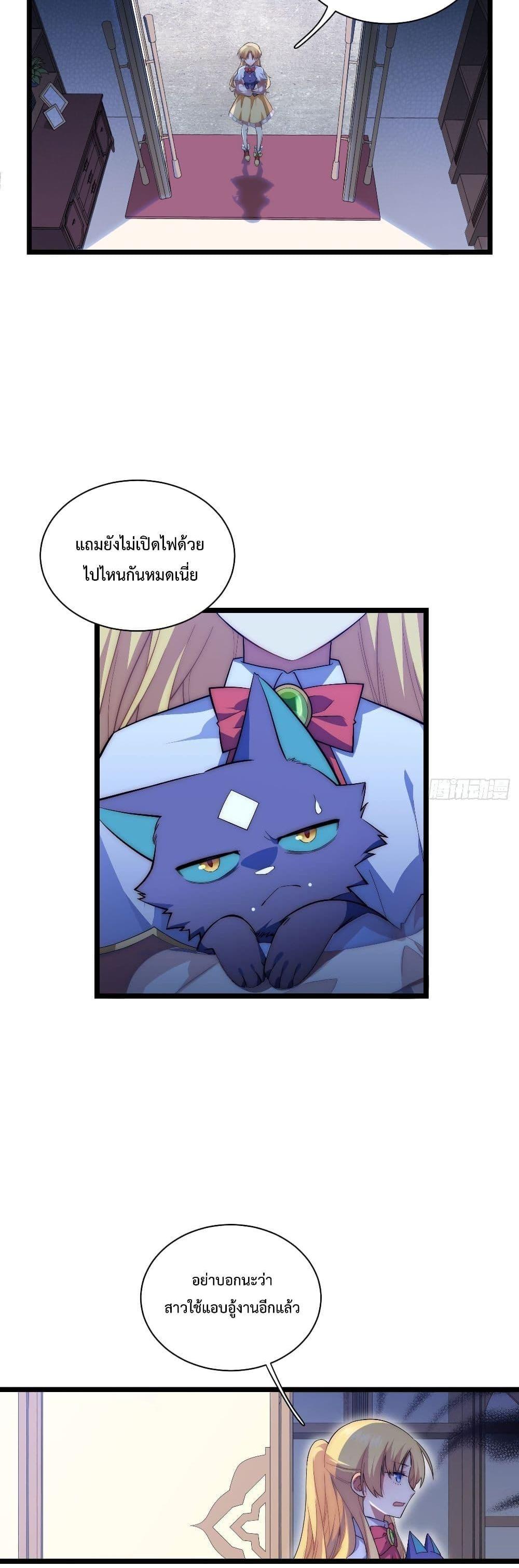 Manga-lc-com อ่านมังงะ อ่านการ์ตูน ออนไลน์ ฟรี Evil Lich Who Eventually Becomes A Paladin ตอนที่ 1 2 3 4 5 6 7 8 9 10 11 12 13 14 ฟรี ไม่มีโฆษณา Manga-lc - อ่าน มังงะ อ่าน การ์ตูน ออนไลน์ อ่านมังงะ ฟรี