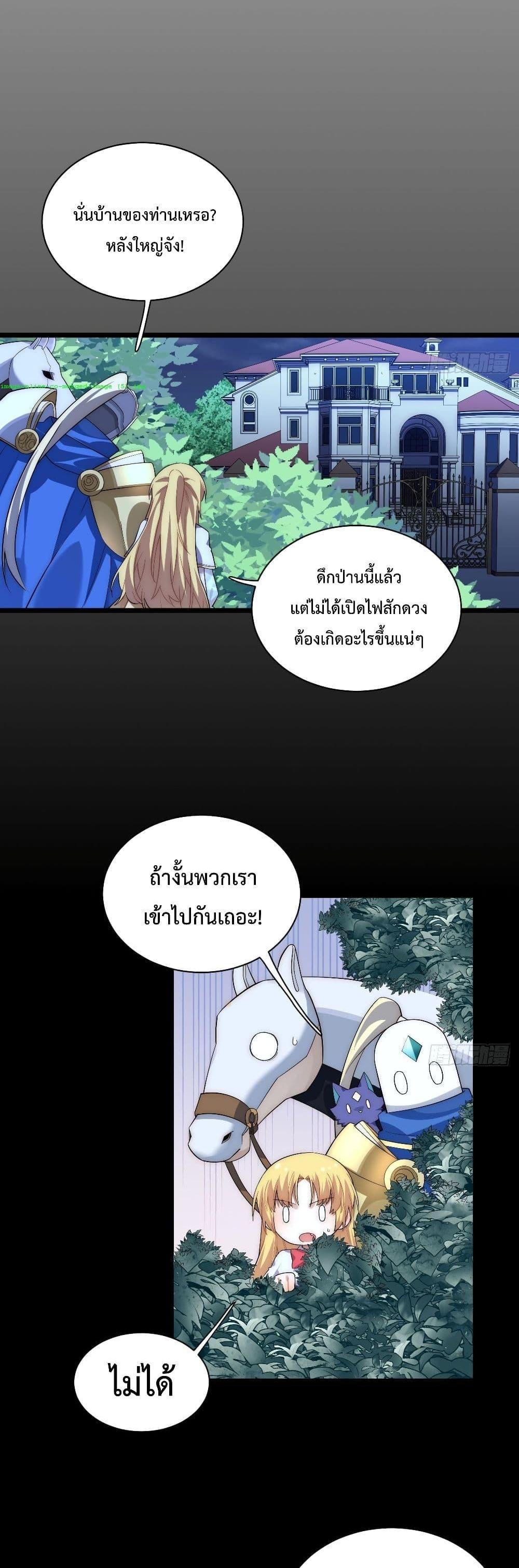 Manga-lc-com อ่านมังงะ อ่านการ์ตูน ออนไลน์ ฟรี Evil Lich Who Eventually Becomes A Paladin ตอนที่ 1 2 3 4 5 6 7 8 9 10 11 12 13 14 ฟรี ไม่มีโฆษณา Manga-lc - อ่าน มังงะ อ่าน การ์ตูน ออนไลน์ อ่านมังงะ ฟรี