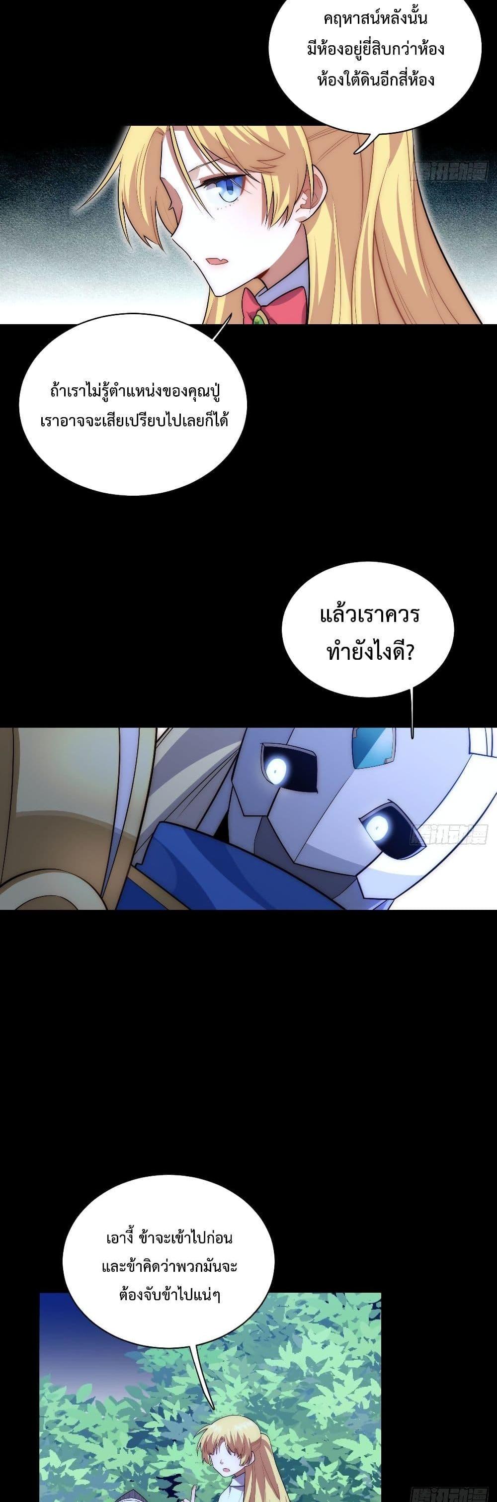 Manga-lc-com อ่านมังงะ อ่านการ์ตูน ออนไลน์ ฟรี Evil Lich Who Eventually Becomes A Paladin ตอนที่ 1 2 3 4 5 6 7 8 9 10 11 12 13 14 ฟรี ไม่มีโฆษณา Manga-lc - อ่าน มังงะ อ่าน การ์ตูน ออนไลน์ อ่านมังงะ ฟรี