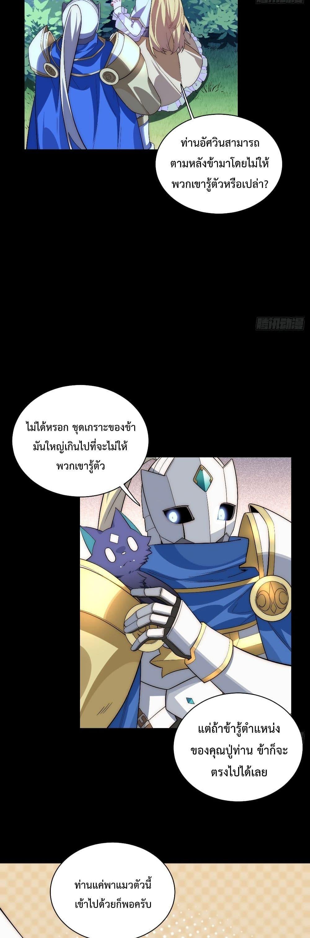 Manga-lc-com อ่านมังงะ อ่านการ์ตูน ออนไลน์ ฟรี Evil Lich Who Eventually Becomes A Paladin ตอนที่ 1 2 3 4 5 6 7 8 9 10 11 12 13 14 ฟรี ไม่มีโฆษณา Manga-lc - อ่าน มังงะ อ่าน การ์ตูน ออนไลน์ อ่านมังงะ ฟรี