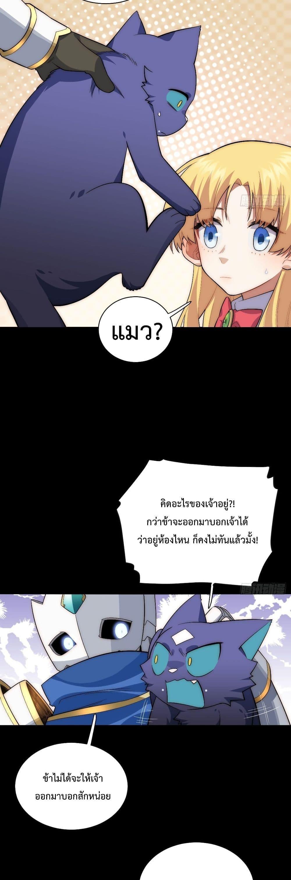 Manga-lc-com อ่านมังงะ อ่านการ์ตูน ออนไลน์ ฟรี Evil Lich Who Eventually Becomes A Paladin ตอนที่ 1 2 3 4 5 6 7 8 9 10 11 12 13 14 ฟรี ไม่มีโฆษณา Manga-lc - อ่าน มังงะ อ่าน การ์ตูน ออนไลน์ อ่านมังงะ ฟรี