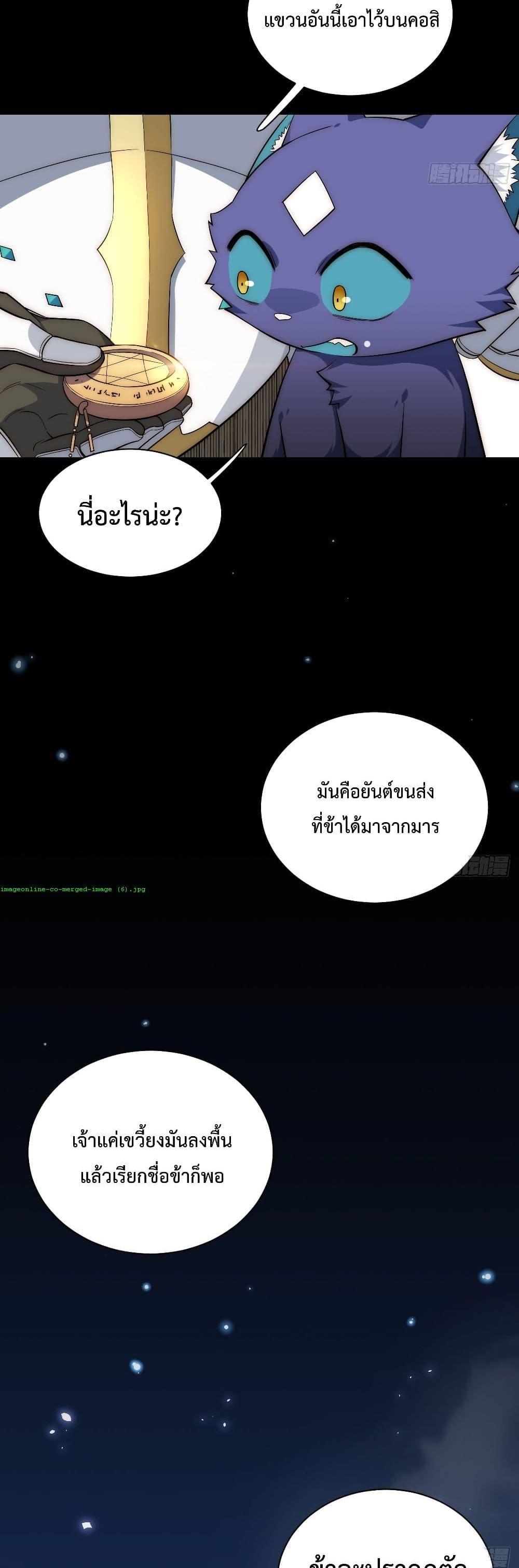 Manga-lc-com อ่านมังงะ อ่านการ์ตูน ออนไลน์ ฟรี Evil Lich Who Eventually Becomes A Paladin ตอนที่ 1 2 3 4 5 6 7 8 9 10 11 12 13 14 ฟรี ไม่มีโฆษณา Manga-lc - อ่าน มังงะ อ่าน การ์ตูน ออนไลน์ อ่านมังงะ ฟรี