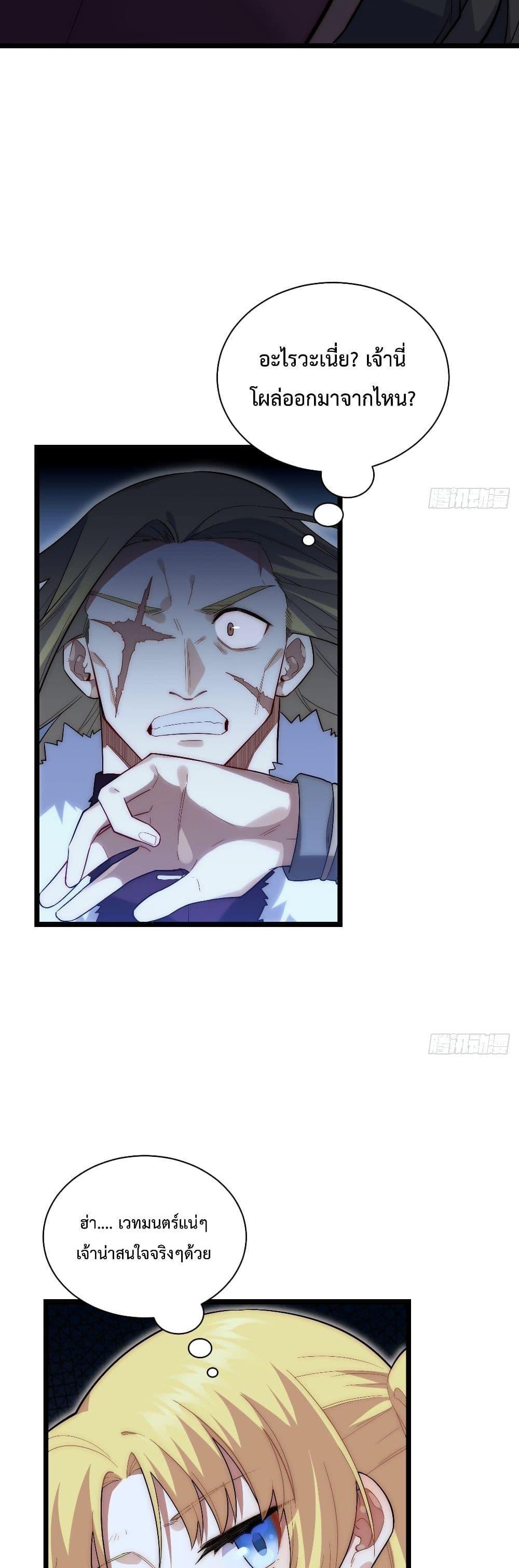 Manga-lc-com อ่านมังงะ อ่านการ์ตูน ออนไลน์ ฟรี Evil Lich Who Eventually Becomes A Paladin ตอนที่ 1 2 3 4 5 6 7 8 9 10 11 12 13 14 ฟรี ไม่มีโฆษณา Manga-lc - อ่าน มังงะ อ่าน การ์ตูน ออนไลน์ อ่านมังงะ ฟรี