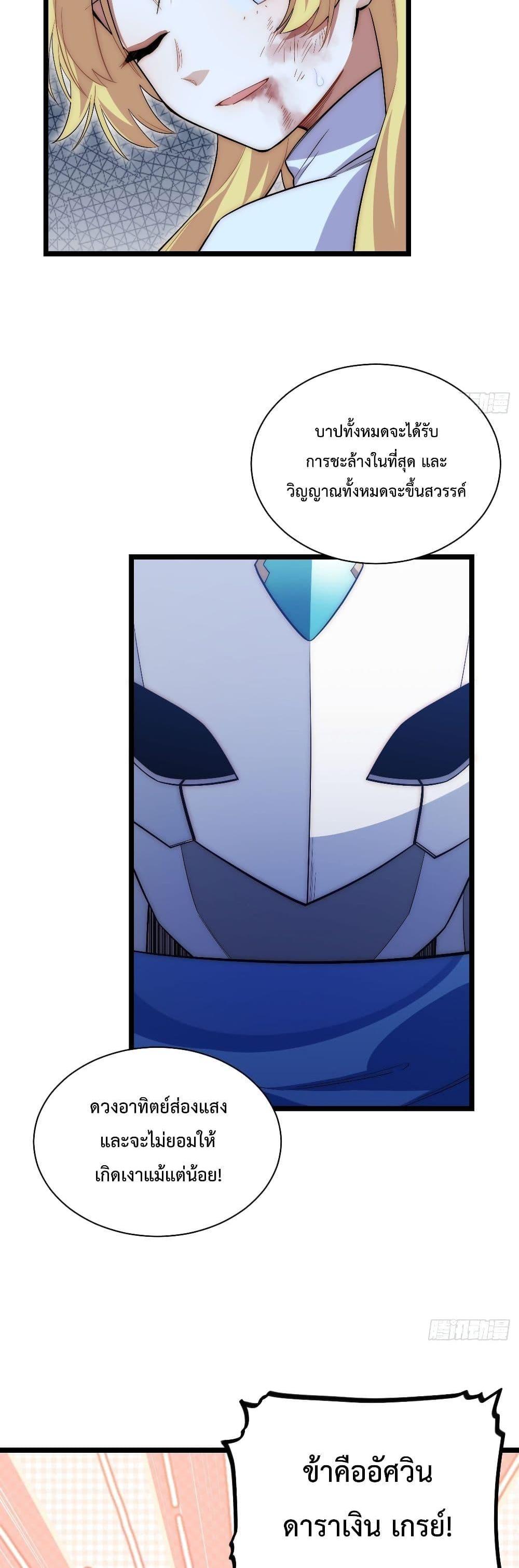Manga-lc-com อ่านมังงะ อ่านการ์ตูน ออนไลน์ ฟรี Evil Lich Who Eventually Becomes A Paladin ตอนที่ 1 2 3 4 5 6 7 8 9 10 11 12 13 14 ฟรี ไม่มีโฆษณา Manga-lc - อ่าน มังงะ อ่าน การ์ตูน ออนไลน์ อ่านมังงะ ฟรี