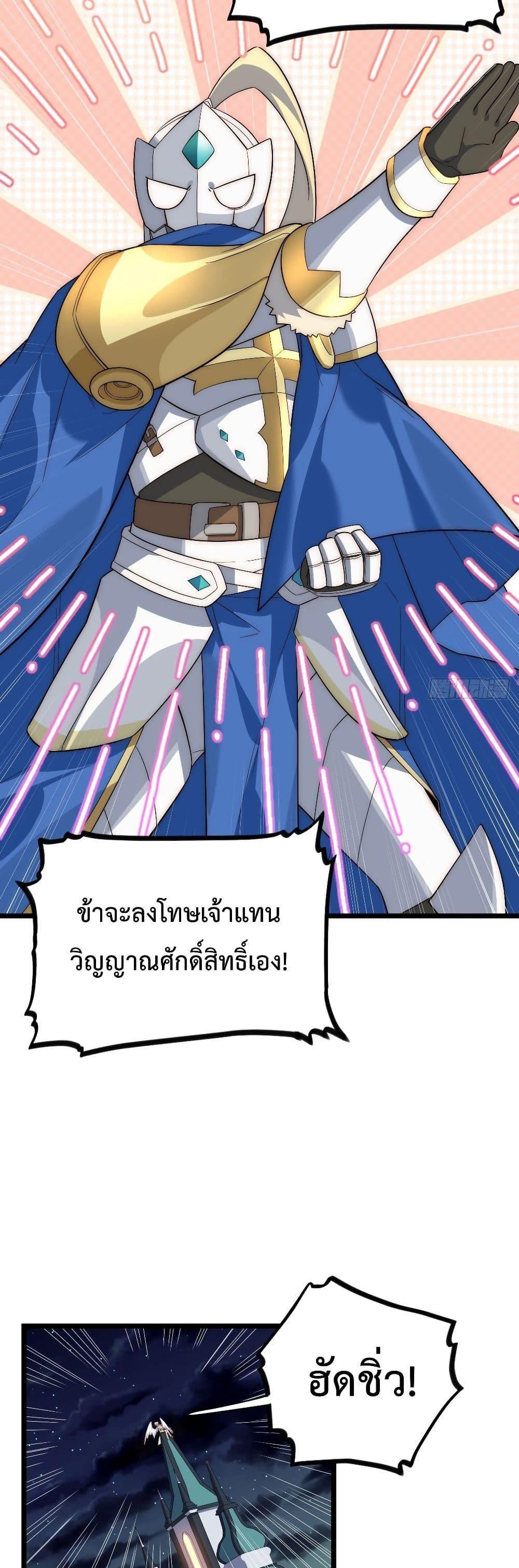 Manga-lc-com อ่านมังงะ อ่านการ์ตูน ออนไลน์ ฟรี Evil Lich Who Eventually Becomes A Paladin ตอนที่ 1 2 3 4 5 6 7 8 9 10 11 12 13 14 ฟรี ไม่มีโฆษณา Manga-lc - อ่าน มังงะ อ่าน การ์ตูน ออนไลน์ อ่านมังงะ ฟรี
