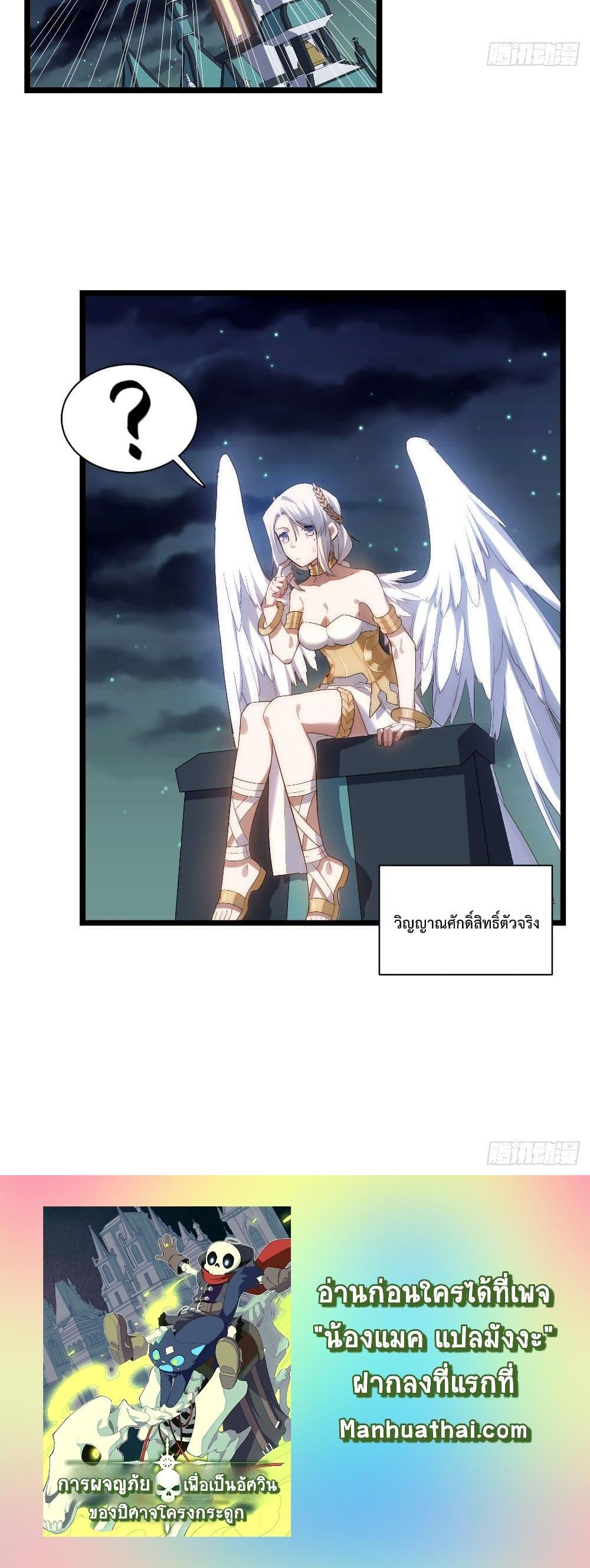 Manga-lc-com อ่านมังงะ อ่านการ์ตูน ออนไลน์ ฟรี Evil Lich Who Eventually Becomes A Paladin ตอนที่ 1 2 3 4 5 6 7 8 9 10 11 12 13 14 ฟรี ไม่มีโฆษณา Manga-lc - อ่าน มังงะ อ่าน การ์ตูน ออนไลน์ อ่านมังงะ ฟรี