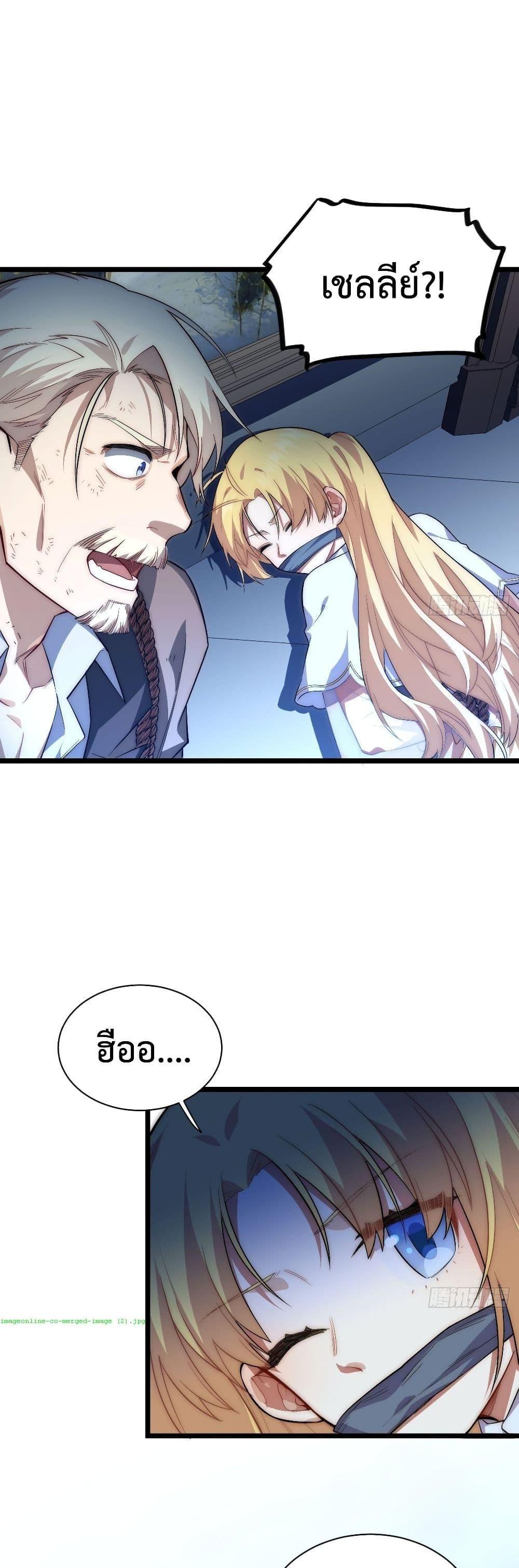 Manga-lc-com อ่านมังงะ อ่านการ์ตูน ออนไลน์ ฟรี Evil Lich Who Eventually Becomes A Paladin ตอนที่ 1 2 3 4 5 6 7 8 9 10 11 12 13 14 ฟรี ไม่มีโฆษณา Manga-lc - อ่าน มังงะ อ่าน การ์ตูน ออนไลน์ อ่านมังงะ ฟรี