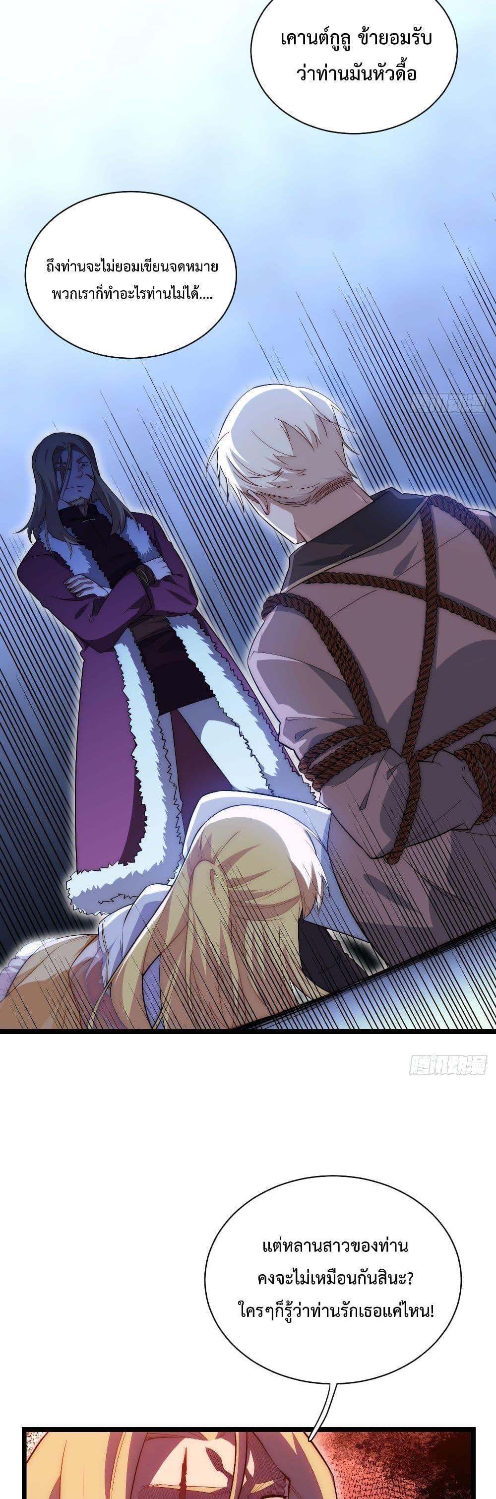 Manga-lc-com อ่านมังงะ อ่านการ์ตูน ออนไลน์ ฟรี Evil Lich Who Eventually Becomes A Paladin ตอนที่ 1 2 3 4 5 6 7 8 9 10 11 12 13 14 ฟรี ไม่มีโฆษณา Manga-lc - อ่าน มังงะ อ่าน การ์ตูน ออนไลน์ อ่านมังงะ ฟรี