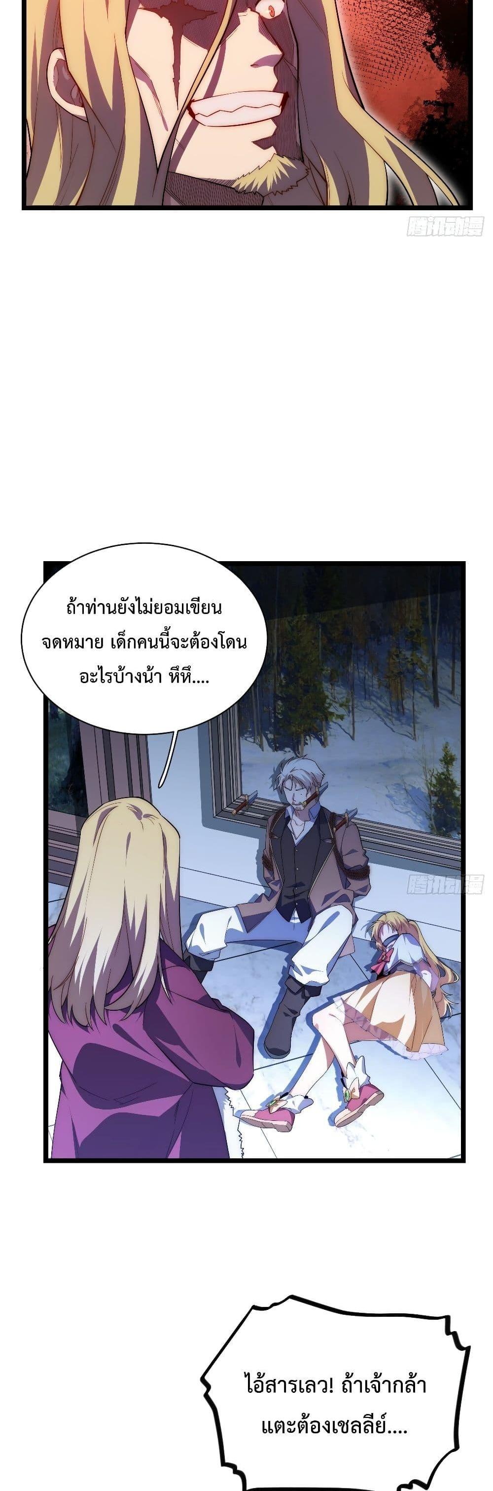Manga-lc-com อ่านมังงะ อ่านการ์ตูน ออนไลน์ ฟรี Evil Lich Who Eventually Becomes A Paladin ตอนที่ 1 2 3 4 5 6 7 8 9 10 11 12 13 14 ฟรี ไม่มีโฆษณา Manga-lc - อ่าน มังงะ อ่าน การ์ตูน ออนไลน์ อ่านมังงะ ฟรี