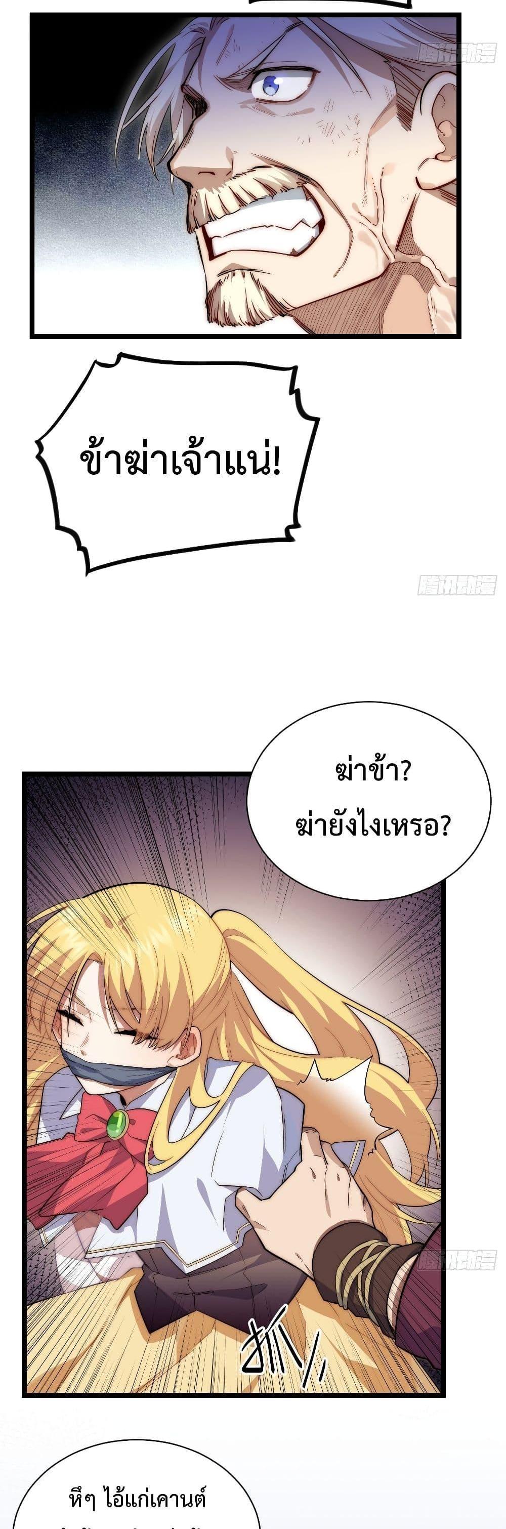 Manga-lc-com อ่านมังงะ อ่านการ์ตูน ออนไลน์ ฟรี Evil Lich Who Eventually Becomes A Paladin ตอนที่ 1 2 3 4 5 6 7 8 9 10 11 12 13 14 ฟรี ไม่มีโฆษณา Manga-lc - อ่าน มังงะ อ่าน การ์ตูน ออนไลน์ อ่านมังงะ ฟรี