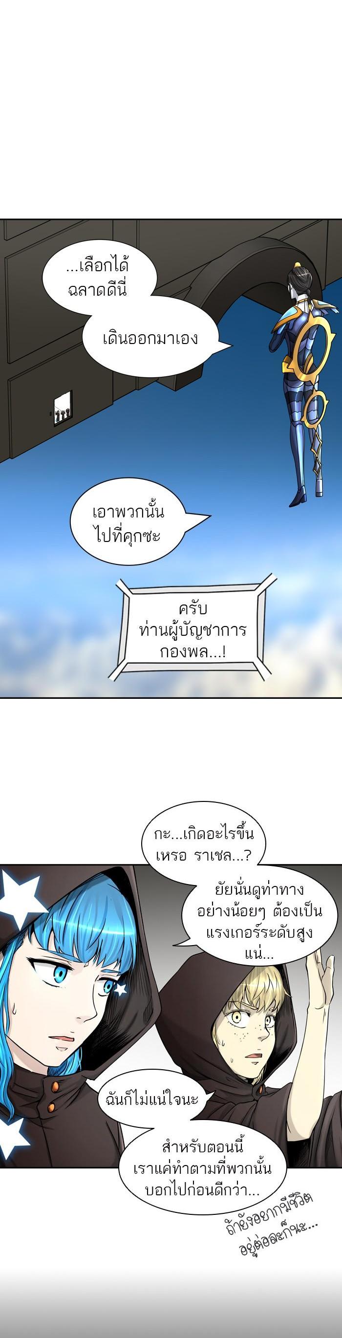 Manga-lc-com อ่านมังงะ อ่านการ์ตูน ออนไลน์ ฟรี Tower of God หอคอยเทพเจ้า ตอนที่ 1 2 3 4 5 6 7 8 9 10 11 12 13 14 ฟรี ไม่มีโฆษณา Manga-lc - อ่าน มังงะ อ่าน การ์ตูน ออนไลน์ อ่านมังงะ ฟรี