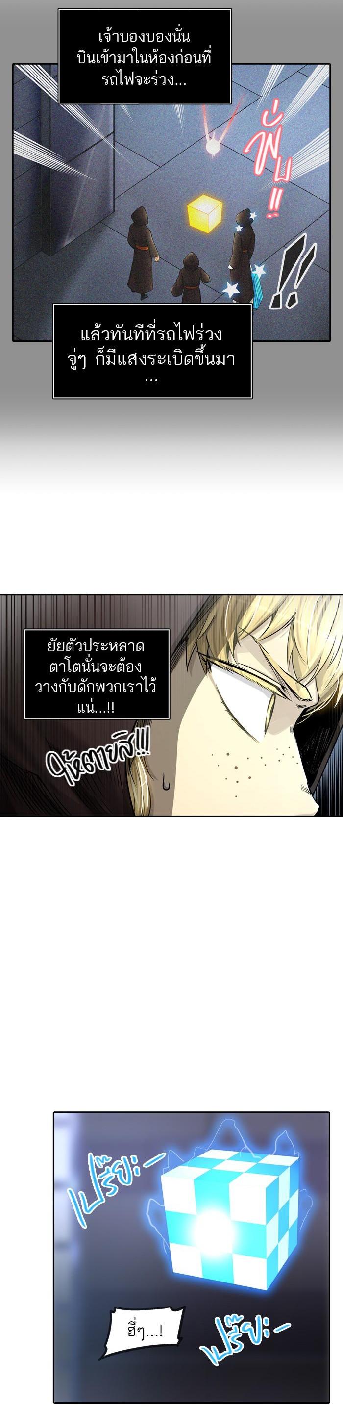 Manga-lc-com อ่านมังงะ อ่านการ์ตูน ออนไลน์ ฟรี Tower of God หอคอยเทพเจ้า ตอนที่ 1 2 3 4 5 6 7 8 9 10 11 12 13 14 ฟรี ไม่มีโฆษณา Manga-lc - อ่าน มังงะ อ่าน การ์ตูน ออนไลน์ อ่านมังงะ ฟรี