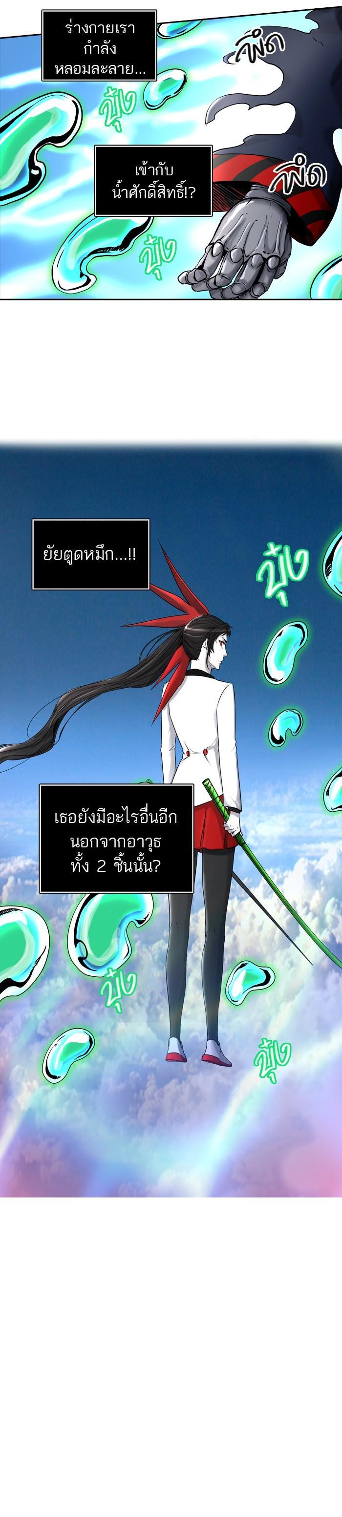 Manga-lc-com อ่านมังงะ อ่านการ์ตูน ออนไลน์ ฟรี Tower of God หอคอยเทพเจ้า ตอนที่ 1 2 3 4 5 6 7 8 9 10 11 12 13 14 ฟรี ไม่มีโฆษณา Manga-lc - อ่าน มังงะ อ่าน การ์ตูน ออนไลน์ อ่านมังงะ ฟรี