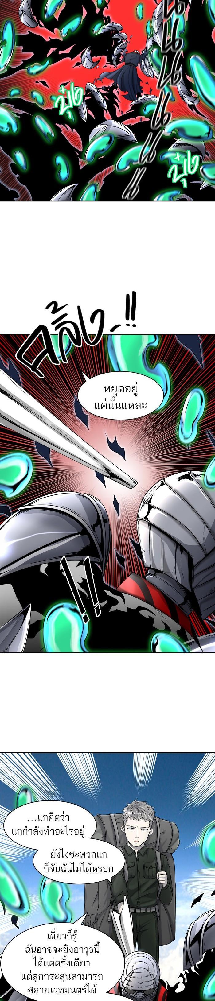 Manga-lc-com อ่านมังงะ อ่านการ์ตูน ออนไลน์ ฟรี Tower of God หอคอยเทพเจ้า ตอนที่ 1 2 3 4 5 6 7 8 9 10 11 12 13 14 ฟรี ไม่มีโฆษณา Manga-lc - อ่าน มังงะ อ่าน การ์ตูน ออนไลน์ อ่านมังงะ ฟรี