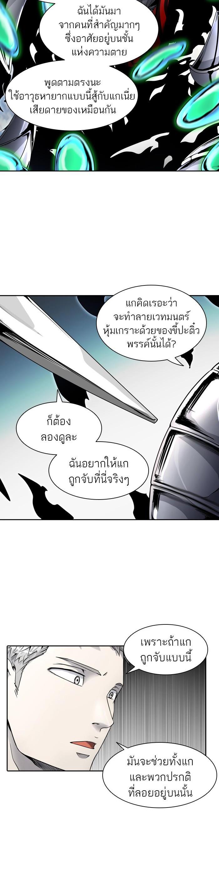 Manga-lc-com อ่านมังงะ อ่านการ์ตูน ออนไลน์ ฟรี Tower of God หอคอยเทพเจ้า ตอนที่ 1 2 3 4 5 6 7 8 9 10 11 12 13 14 ฟรี ไม่มีโฆษณา Manga-lc - อ่าน มังงะ อ่าน การ์ตูน ออนไลน์ อ่านมังงะ ฟรี