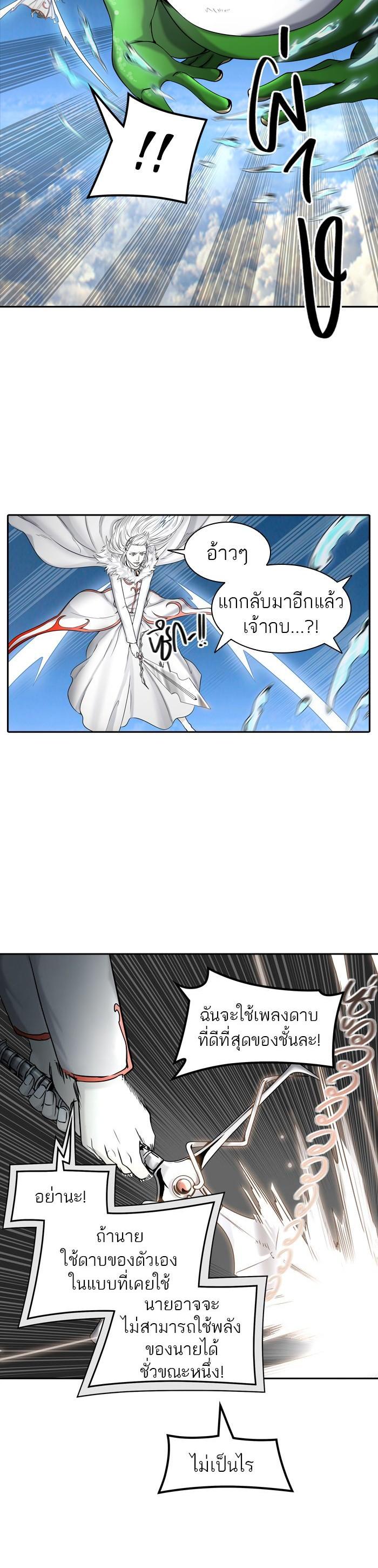 Manga-lc-com อ่านมังงะ อ่านการ์ตูน ออนไลน์ ฟรี Tower of God หอคอยเทพเจ้า ตอนที่ 1 2 3 4 5 6 7 8 9 10 11 12 13 14 ฟรี ไม่มีโฆษณา Manga-lc - อ่าน มังงะ อ่าน การ์ตูน ออนไลน์ อ่านมังงะ ฟรี