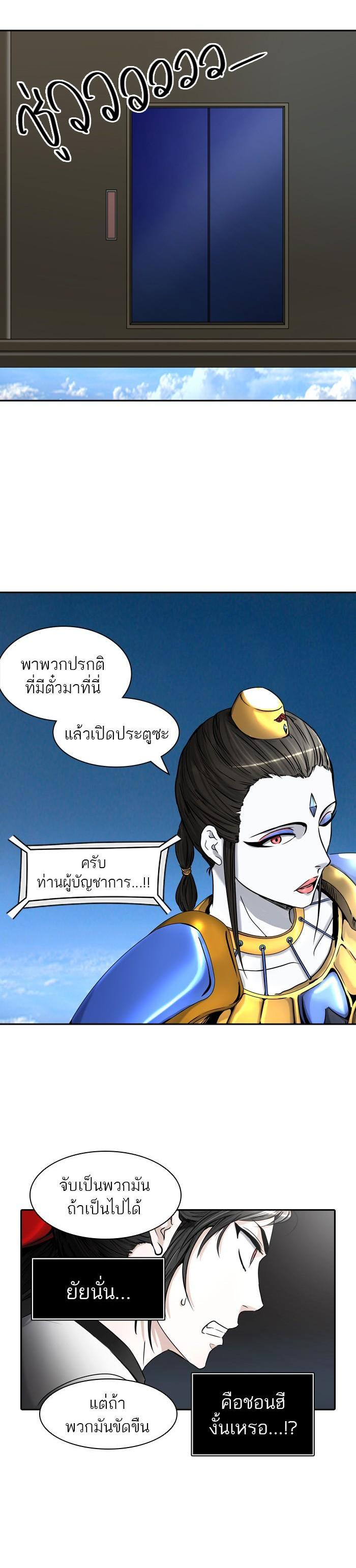 Manga-lc-com อ่านมังงะ อ่านการ์ตูน ออนไลน์ ฟรี Tower of God หอคอยเทพเจ้า ตอนที่ 1 2 3 4 5 6 7 8 9 10 11 12 13 14 ฟรี ไม่มีโฆษณา Manga-lc - อ่าน มังงะ อ่าน การ์ตูน ออนไลน์ อ่านมังงะ ฟรี