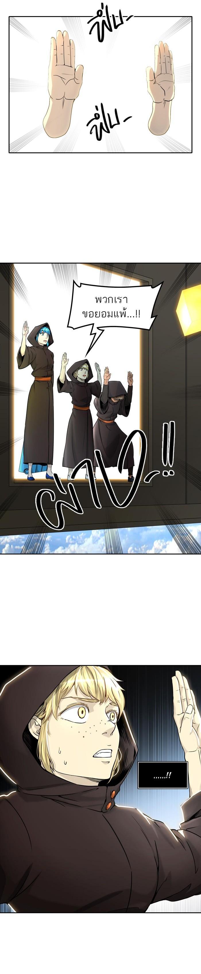 Manga-lc-com อ่านมังงะ อ่านการ์ตูน ออนไลน์ ฟรี Tower of God หอคอยเทพเจ้า ตอนที่ 1 2 3 4 5 6 7 8 9 10 11 12 13 14 ฟรี ไม่มีโฆษณา Manga-lc - อ่าน มังงะ อ่าน การ์ตูน ออนไลน์ อ่านมังงะ ฟรี