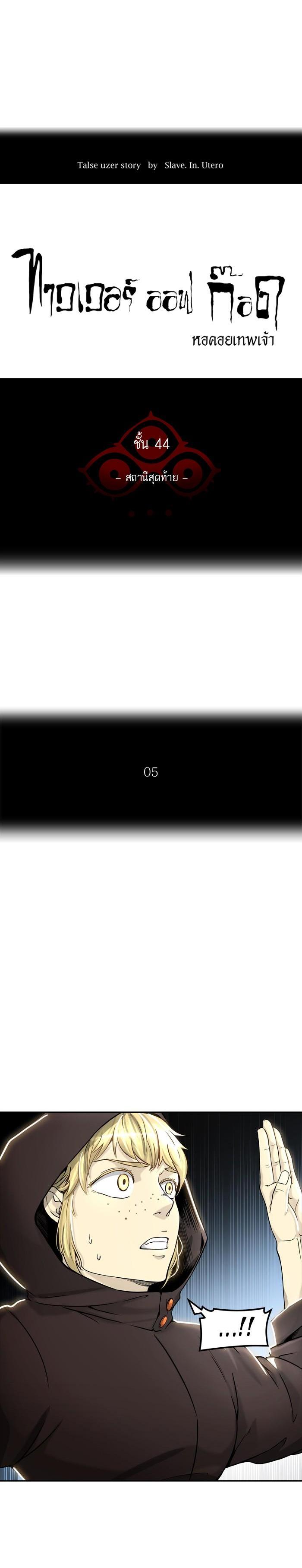 Manga-lc-com อ่านมังงะ อ่านการ์ตูน ออนไลน์ ฟรี Tower of God หอคอยเทพเจ้า ตอนที่ 1 2 3 4 5 6 7 8 9 10 11 12 13 14 ฟรี ไม่มีโฆษณา Manga-lc - อ่าน มังงะ อ่าน การ์ตูน ออนไลน์ อ่านมังงะ ฟรี