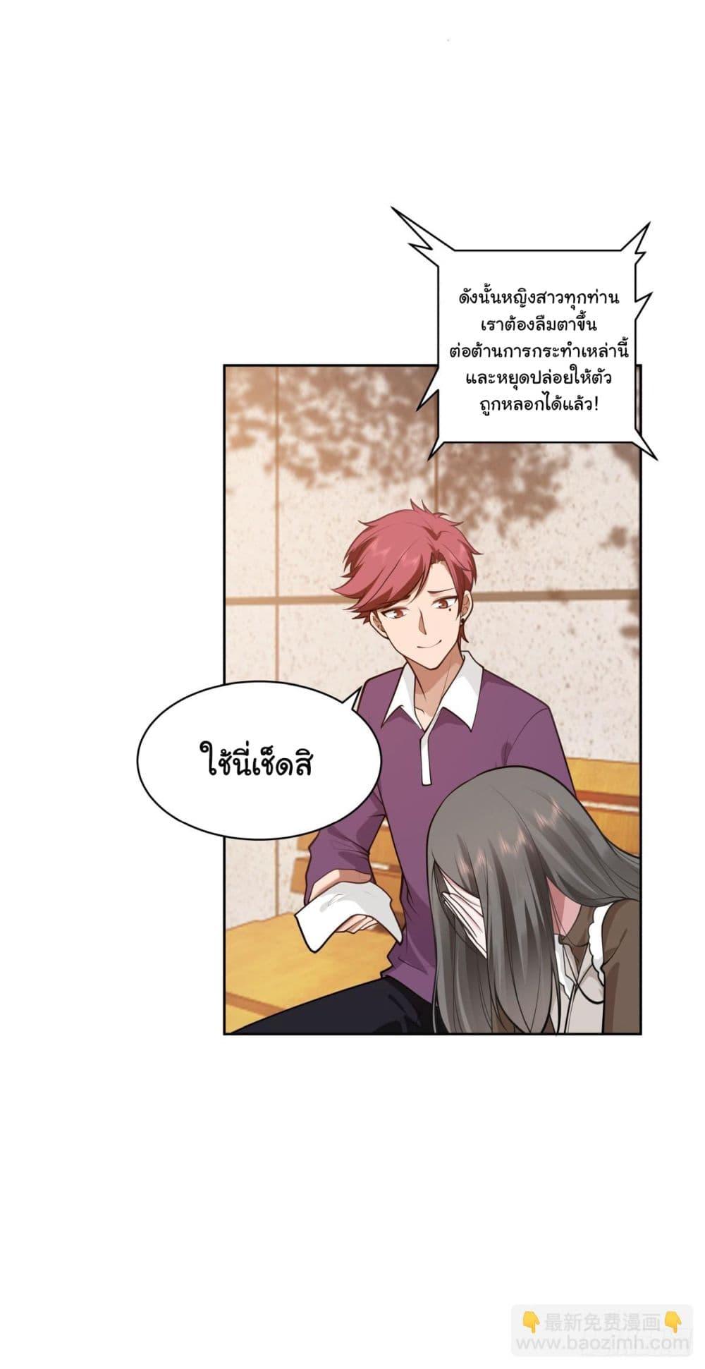 Manga-lc-com อ่านมังงะ อ่านการ์ตูน ออนไลน์ ฟรี I Really Don’t Want to be Reborn ตอนที่ 1 2 3 4 5 6 7 8 9 10 11 12 13 14 ฟรี ไม่มีโฆษณา Manga-lc - อ่าน มังงะ อ่าน การ์ตูน ออนไลน์ อ่านมังงะ ฟรี
