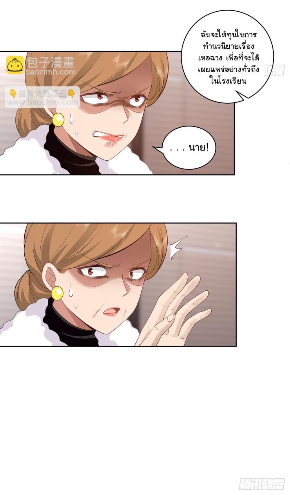 Manga-lc-com อ่านมังงะ อ่านการ์ตูน ออนไลน์ ฟรี I Really Don’t Want to be Reborn ตอนที่ 1 2 3 4 5 6 7 8 9 10 11 12 13 14 ฟรี ไม่มีโฆษณา Manga-lc - อ่าน มังงะ อ่าน การ์ตูน ออนไลน์ อ่านมังงะ ฟรี