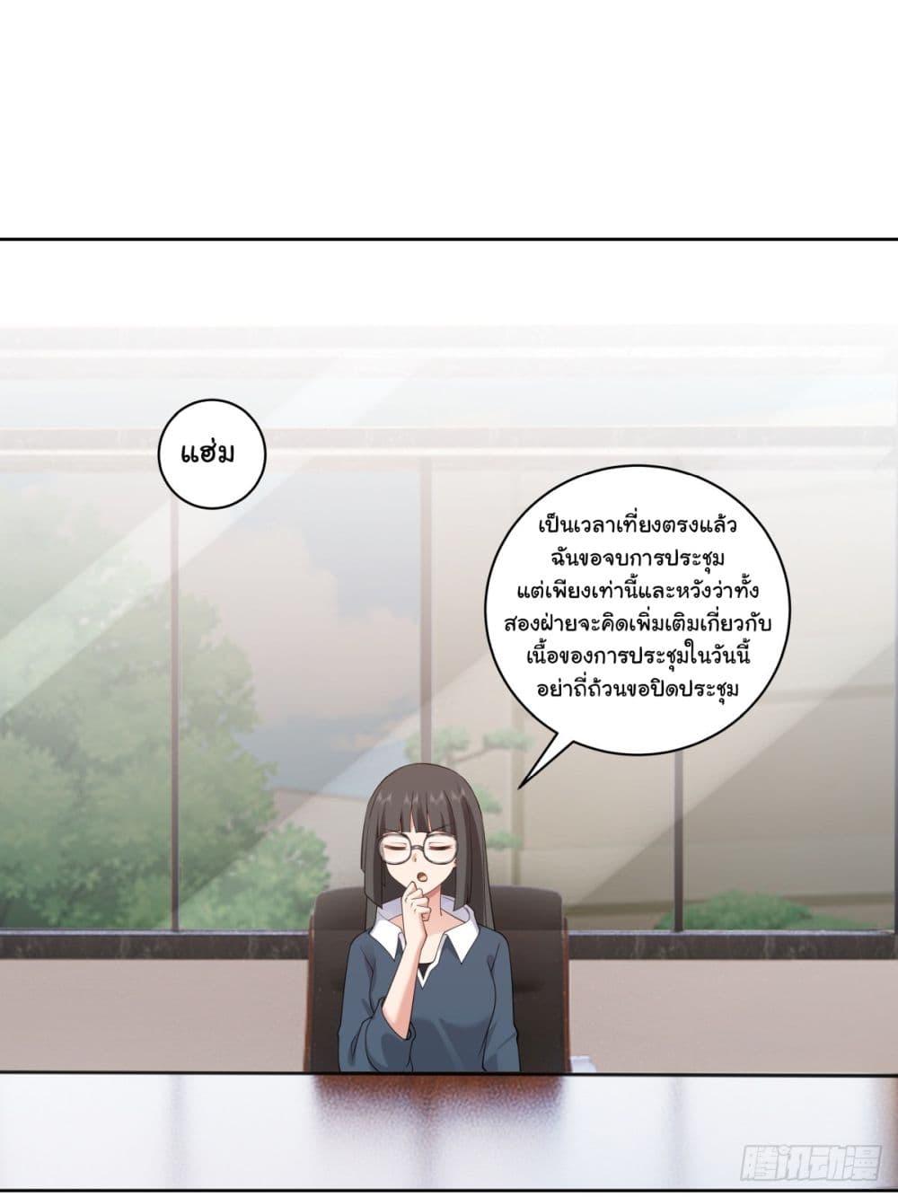 Manga-lc-com อ่านมังงะ อ่านการ์ตูน ออนไลน์ ฟรี I Really Don’t Want to be Reborn ตอนที่ 1 2 3 4 5 6 7 8 9 10 11 12 13 14 ฟรี ไม่มีโฆษณา Manga-lc - อ่าน มังงะ อ่าน การ์ตูน ออนไลน์ อ่านมังงะ ฟรี