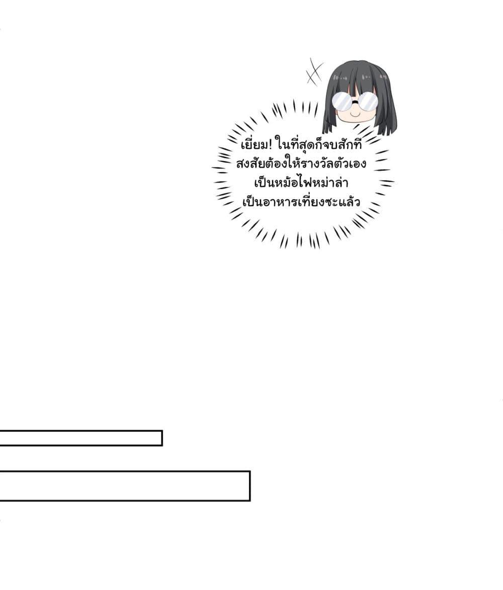 Manga-lc-com อ่านมังงะ อ่านการ์ตูน ออนไลน์ ฟรี I Really Don’t Want to be Reborn ตอนที่ 1 2 3 4 5 6 7 8 9 10 11 12 13 14 ฟรี ไม่มีโฆษณา Manga-lc - อ่าน มังงะ อ่าน การ์ตูน ออนไลน์ อ่านมังงะ ฟรี