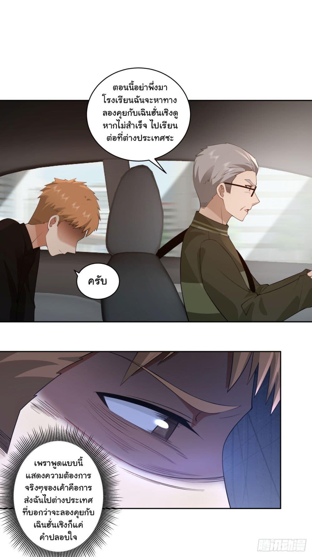 Manga-lc-com อ่านมังงะ อ่านการ์ตูน ออนไลน์ ฟรี I Really Don’t Want to be Reborn ตอนที่ 1 2 3 4 5 6 7 8 9 10 11 12 13 14 ฟรี ไม่มีโฆษณา Manga-lc - อ่าน มังงะ อ่าน การ์ตูน ออนไลน์ อ่านมังงะ ฟรี