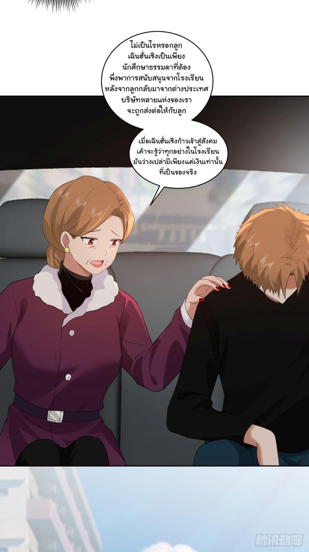 Manga-lc-com อ่านมังงะ อ่านการ์ตูน ออนไลน์ ฟรี I Really Don’t Want to be Reborn ตอนที่ 1 2 3 4 5 6 7 8 9 10 11 12 13 14 ฟรี ไม่มีโฆษณา Manga-lc - อ่าน มังงะ อ่าน การ์ตูน ออนไลน์ อ่านมังงะ ฟรี