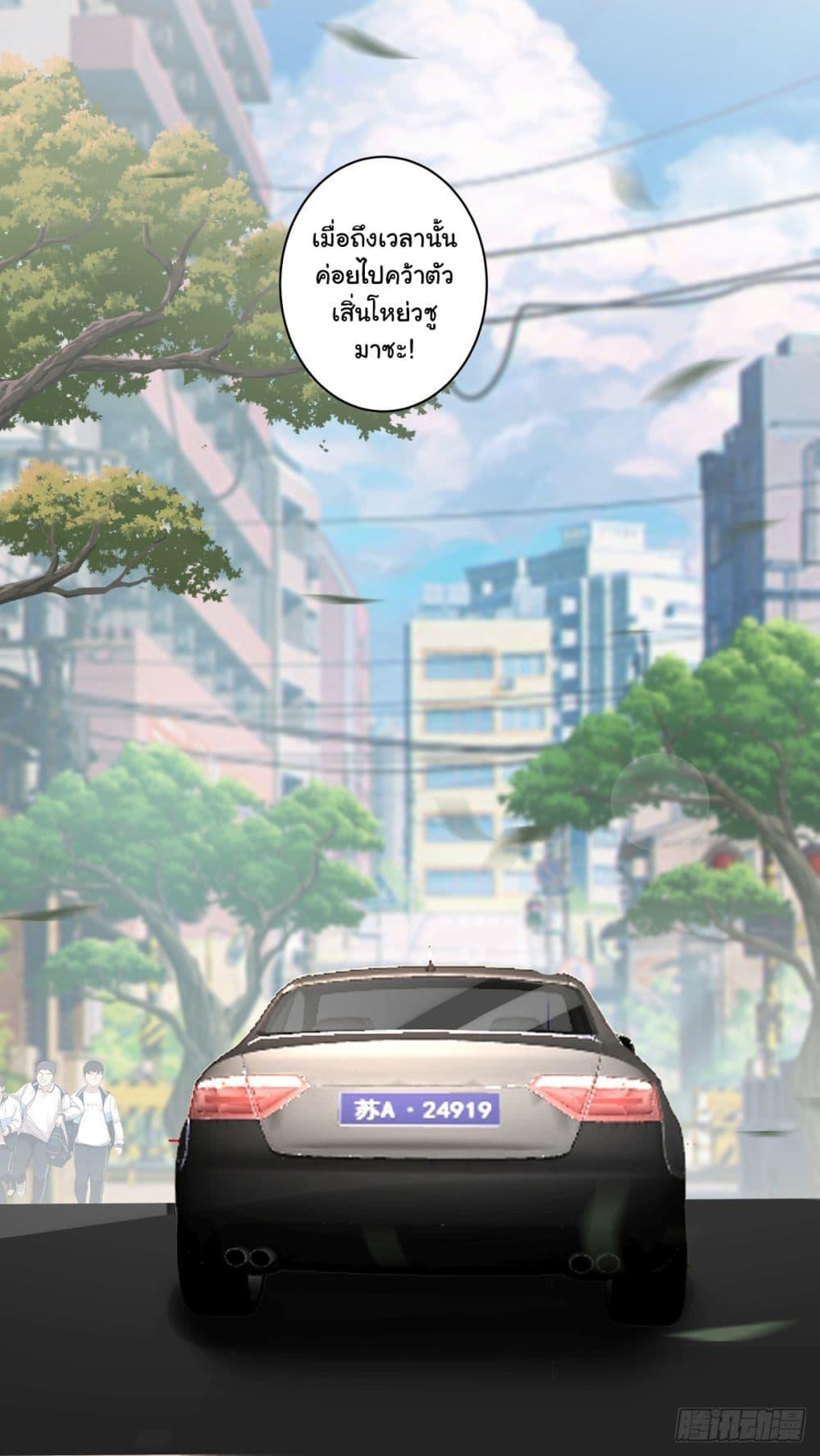 Manga-lc-com อ่านมังงะ อ่านการ์ตูน ออนไลน์ ฟรี I Really Don’t Want to be Reborn ตอนที่ 1 2 3 4 5 6 7 8 9 10 11 12 13 14 ฟรี ไม่มีโฆษณา Manga-lc - อ่าน มังงะ อ่าน การ์ตูน ออนไลน์ อ่านมังงะ ฟรี