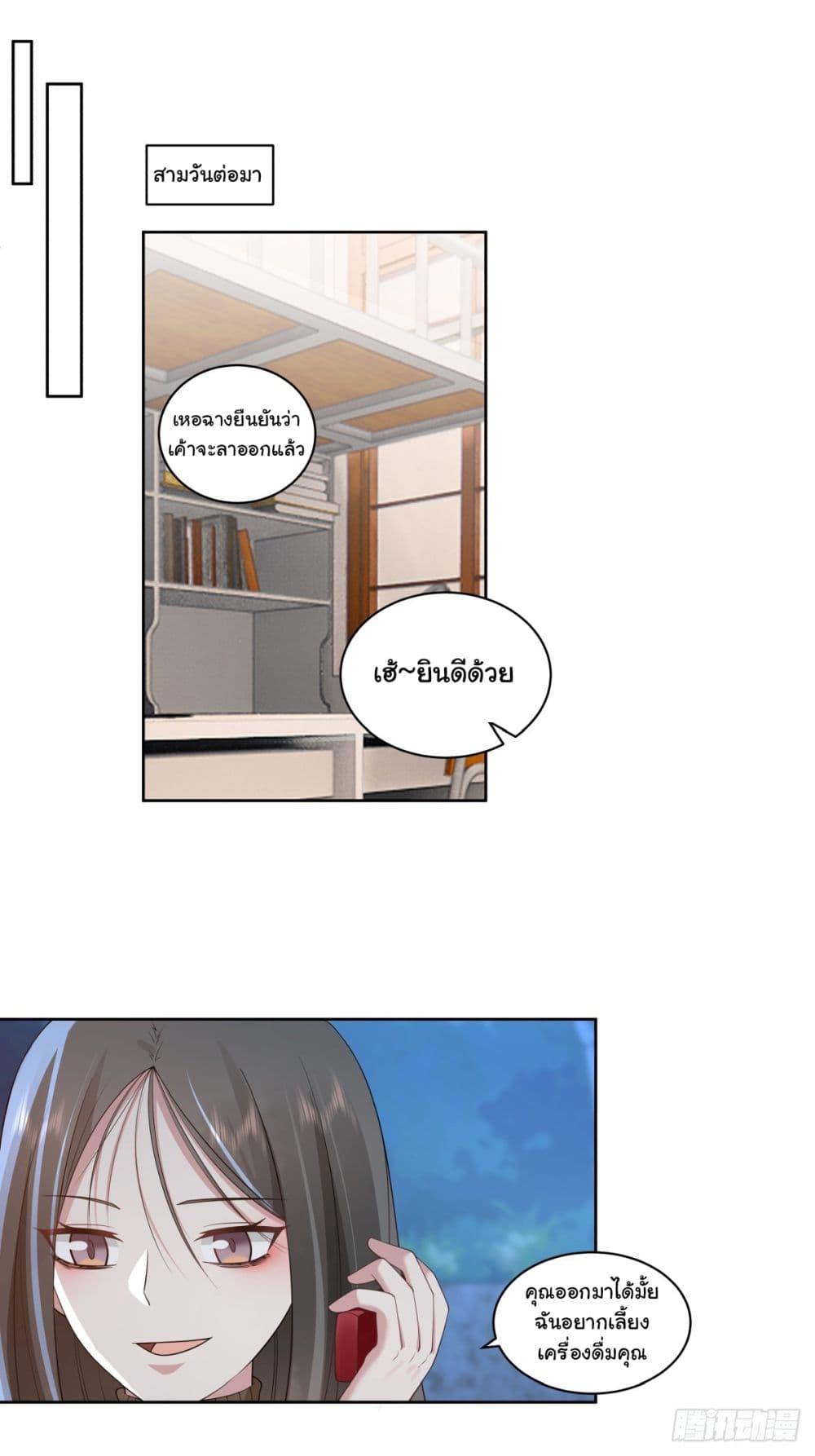 Manga-lc-com อ่านมังงะ อ่านการ์ตูน ออนไลน์ ฟรี I Really Don’t Want to be Reborn ตอนที่ 1 2 3 4 5 6 7 8 9 10 11 12 13 14 ฟรี ไม่มีโฆษณา Manga-lc - อ่าน มังงะ อ่าน การ์ตูน ออนไลน์ อ่านมังงะ ฟรี