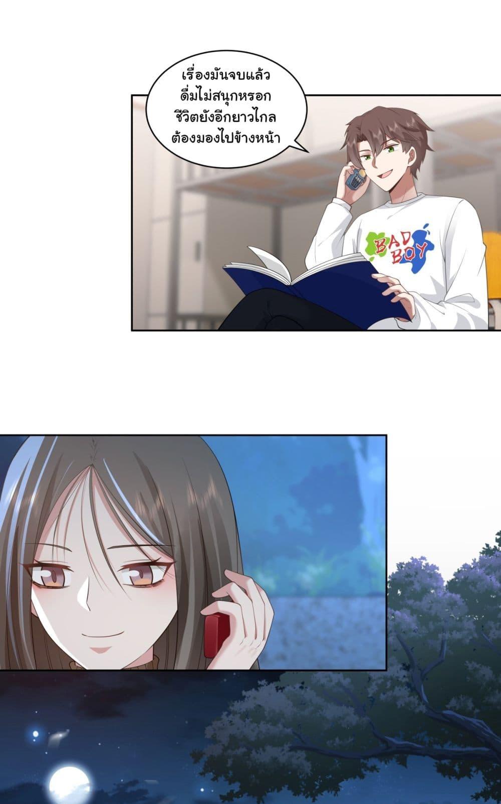 Manga-lc-com อ่านมังงะ อ่านการ์ตูน ออนไลน์ ฟรี I Really Don’t Want to be Reborn ตอนที่ 1 2 3 4 5 6 7 8 9 10 11 12 13 14 ฟรี ไม่มีโฆษณา Manga-lc - อ่าน มังงะ อ่าน การ์ตูน ออนไลน์ อ่านมังงะ ฟรี