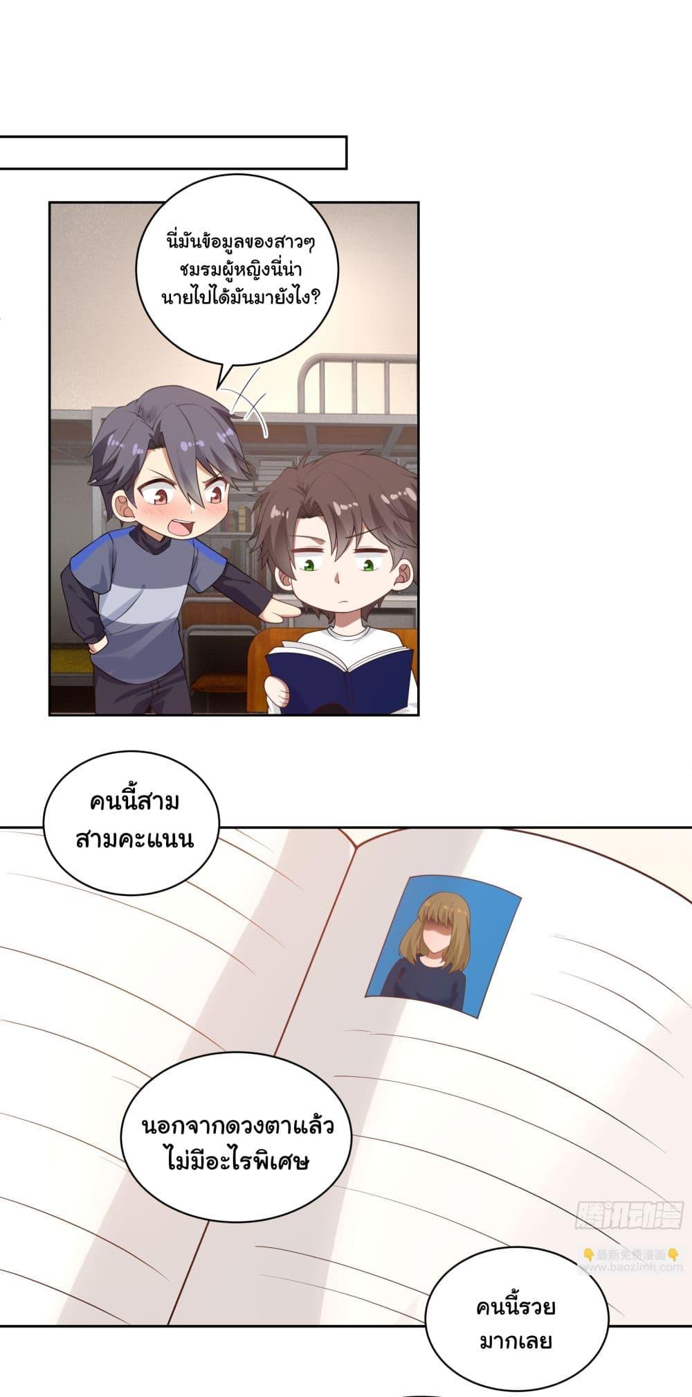 Manga-lc-com อ่านมังงะ อ่านการ์ตูน ออนไลน์ ฟรี I Really Don’t Want to be Reborn ตอนที่ 1 2 3 4 5 6 7 8 9 10 11 12 13 14 ฟรี ไม่มีโฆษณา Manga-lc - อ่าน มังงะ อ่าน การ์ตูน ออนไลน์ อ่านมังงะ ฟรี