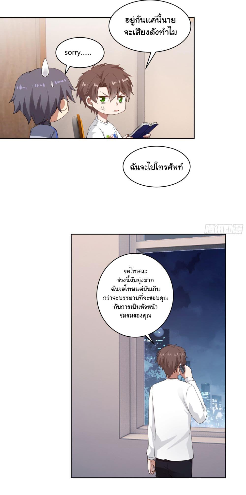 Manga-lc-com อ่านมังงะ อ่านการ์ตูน ออนไลน์ ฟรี I Really Don’t Want to be Reborn ตอนที่ 1 2 3 4 5 6 7 8 9 10 11 12 13 14 ฟรี ไม่มีโฆษณา Manga-lc - อ่าน มังงะ อ่าน การ์ตูน ออนไลน์ อ่านมังงะ ฟรี