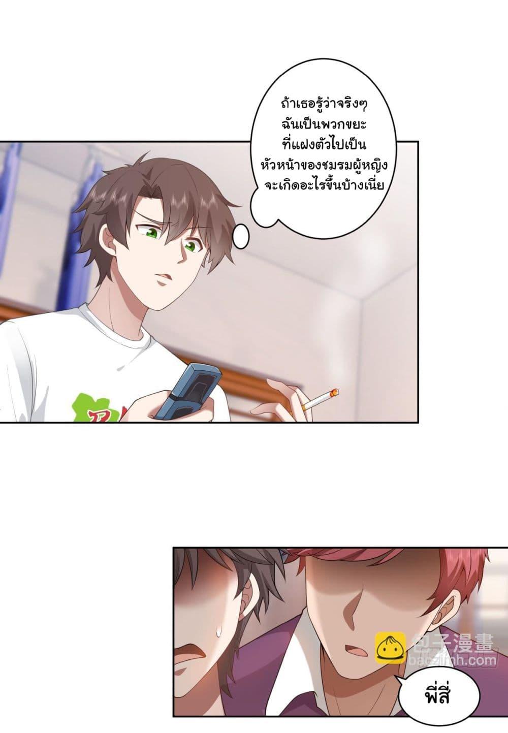 Manga-lc-com อ่านมังงะ อ่านการ์ตูน ออนไลน์ ฟรี I Really Don’t Want to be Reborn ตอนที่ 1 2 3 4 5 6 7 8 9 10 11 12 13 14 ฟรี ไม่มีโฆษณา Manga-lc - อ่าน มังงะ อ่าน การ์ตูน ออนไลน์ อ่านมังงะ ฟรี