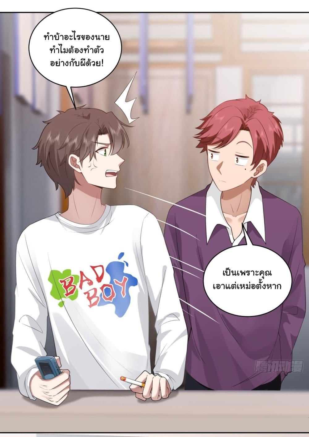Manga-lc-com อ่านมังงะ อ่านการ์ตูน ออนไลน์ ฟรี I Really Don’t Want to be Reborn ตอนที่ 1 2 3 4 5 6 7 8 9 10 11 12 13 14 ฟรี ไม่มีโฆษณา Manga-lc - อ่าน มังงะ อ่าน การ์ตูน ออนไลน์ อ่านมังงะ ฟรี