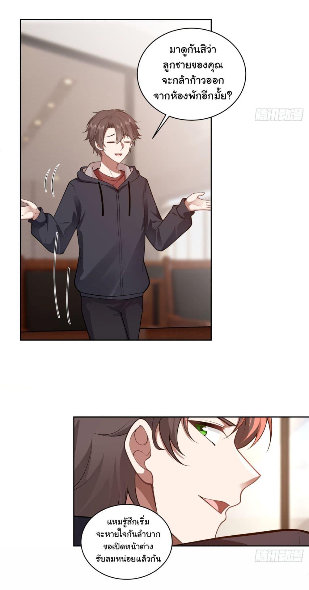 Manga-lc-com อ่านมังงะ อ่านการ์ตูน ออนไลน์ ฟรี I Really Don’t Want to be Reborn ตอนที่ 1 2 3 4 5 6 7 8 9 10 11 12 13 14 ฟรี ไม่มีโฆษณา Manga-lc - อ่าน มังงะ อ่าน การ์ตูน ออนไลน์ อ่านมังงะ ฟรี