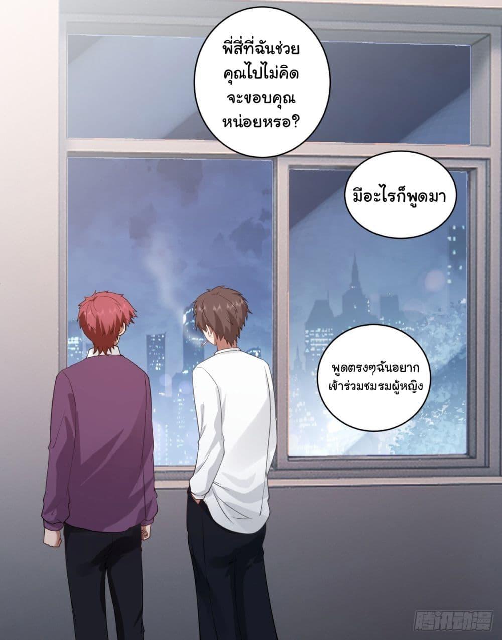 Manga-lc-com อ่านมังงะ อ่านการ์ตูน ออนไลน์ ฟรี I Really Don’t Want to be Reborn ตอนที่ 1 2 3 4 5 6 7 8 9 10 11 12 13 14 ฟรี ไม่มีโฆษณา Manga-lc - อ่าน มังงะ อ่าน การ์ตูน ออนไลน์ อ่านมังงะ ฟรี