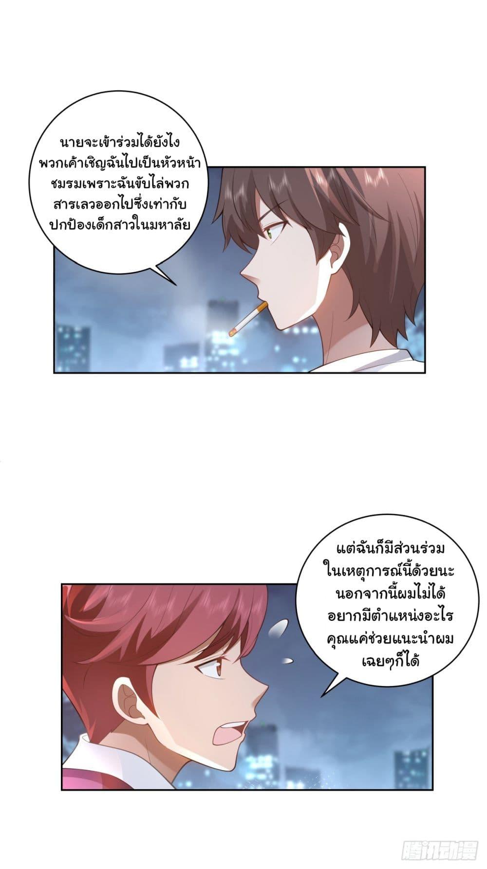 Manga-lc-com อ่านมังงะ อ่านการ์ตูน ออนไลน์ ฟรี I Really Don’t Want to be Reborn ตอนที่ 1 2 3 4 5 6 7 8 9 10 11 12 13 14 ฟรี ไม่มีโฆษณา Manga-lc - อ่าน มังงะ อ่าน การ์ตูน ออนไลน์ อ่านมังงะ ฟรี