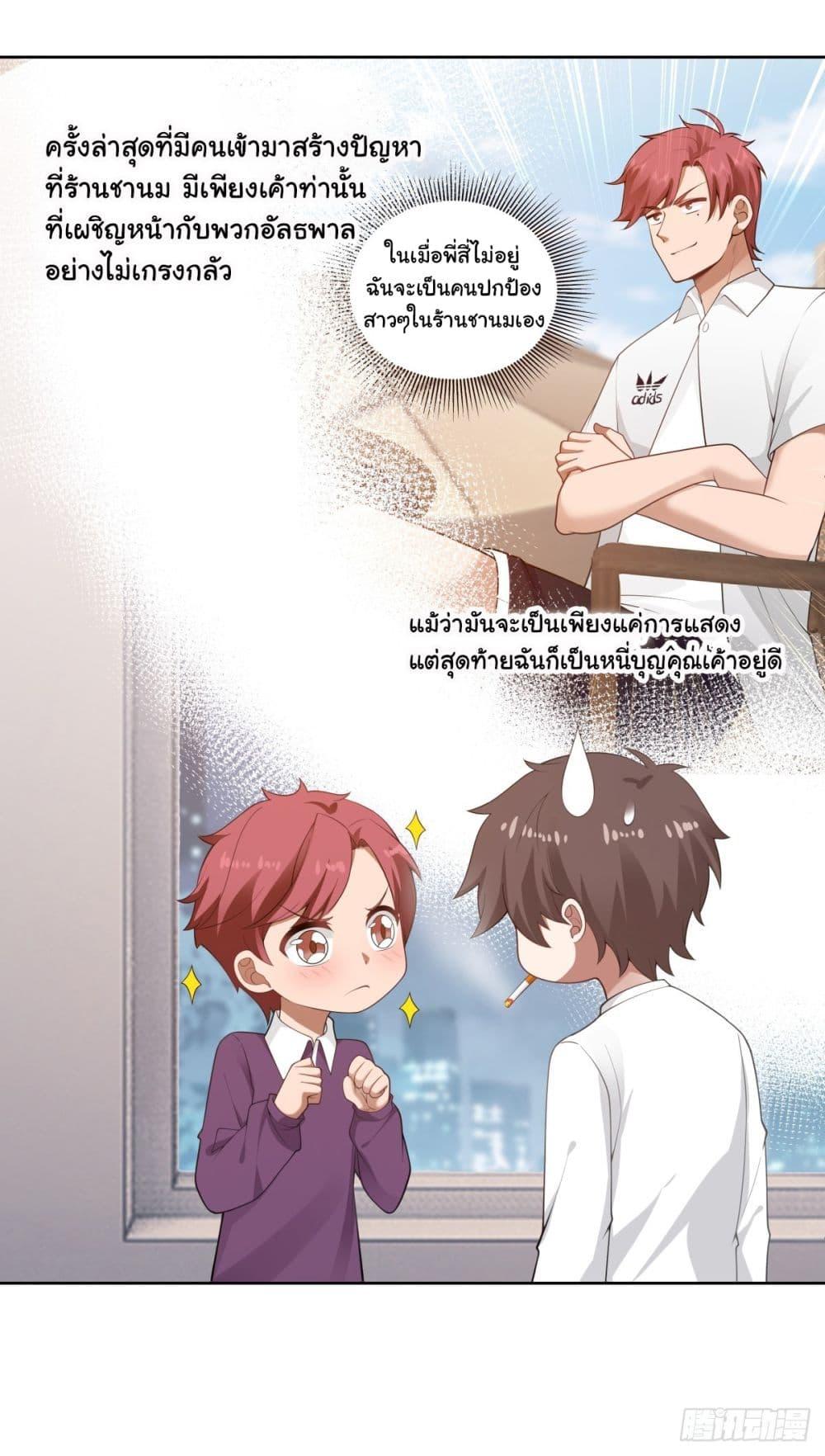 Manga-lc-com อ่านมังงะ อ่านการ์ตูน ออนไลน์ ฟรี I Really Don’t Want to be Reborn ตอนที่ 1 2 3 4 5 6 7 8 9 10 11 12 13 14 ฟรี ไม่มีโฆษณา Manga-lc - อ่าน มังงะ อ่าน การ์ตูน ออนไลน์ อ่านมังงะ ฟรี