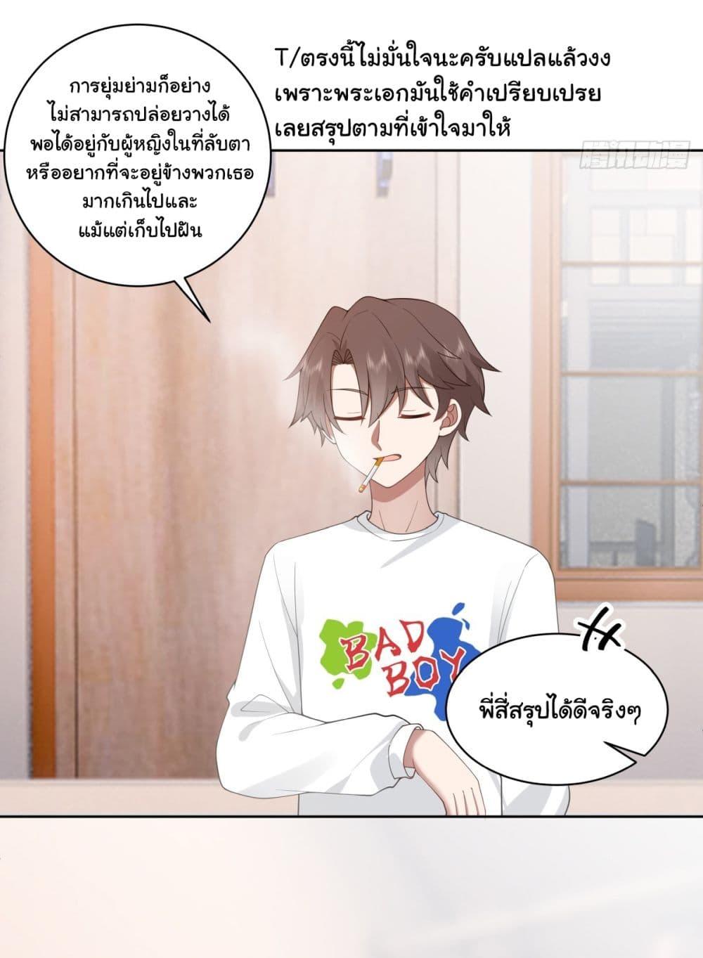 Manga-lc-com อ่านมังงะ อ่านการ์ตูน ออนไลน์ ฟรี I Really Don’t Want to be Reborn ตอนที่ 1 2 3 4 5 6 7 8 9 10 11 12 13 14 ฟรี ไม่มีโฆษณา Manga-lc - อ่าน มังงะ อ่าน การ์ตูน ออนไลน์ อ่านมังงะ ฟรี