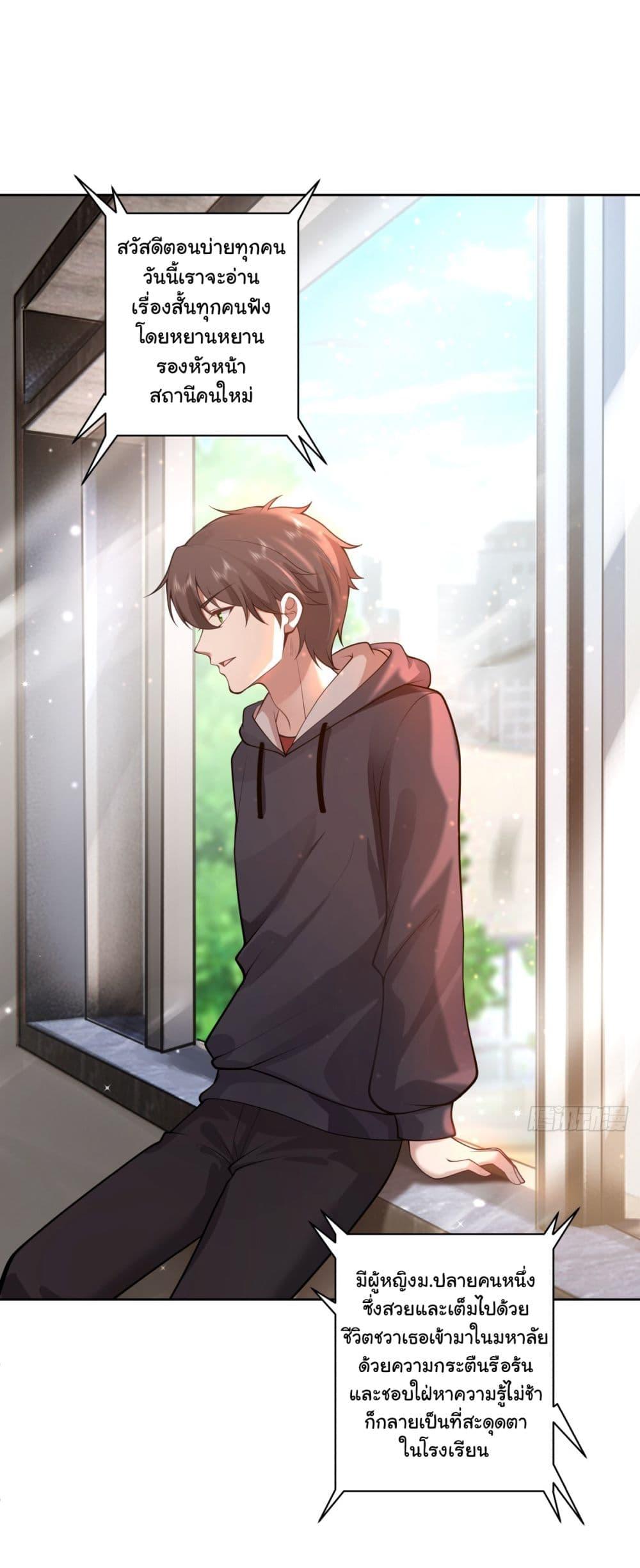 Manga-lc-com อ่านมังงะ อ่านการ์ตูน ออนไลน์ ฟรี I Really Don’t Want to be Reborn ตอนที่ 1 2 3 4 5 6 7 8 9 10 11 12 13 14 ฟรี ไม่มีโฆษณา Manga-lc - อ่าน มังงะ อ่าน การ์ตูน ออนไลน์ อ่านมังงะ ฟรี