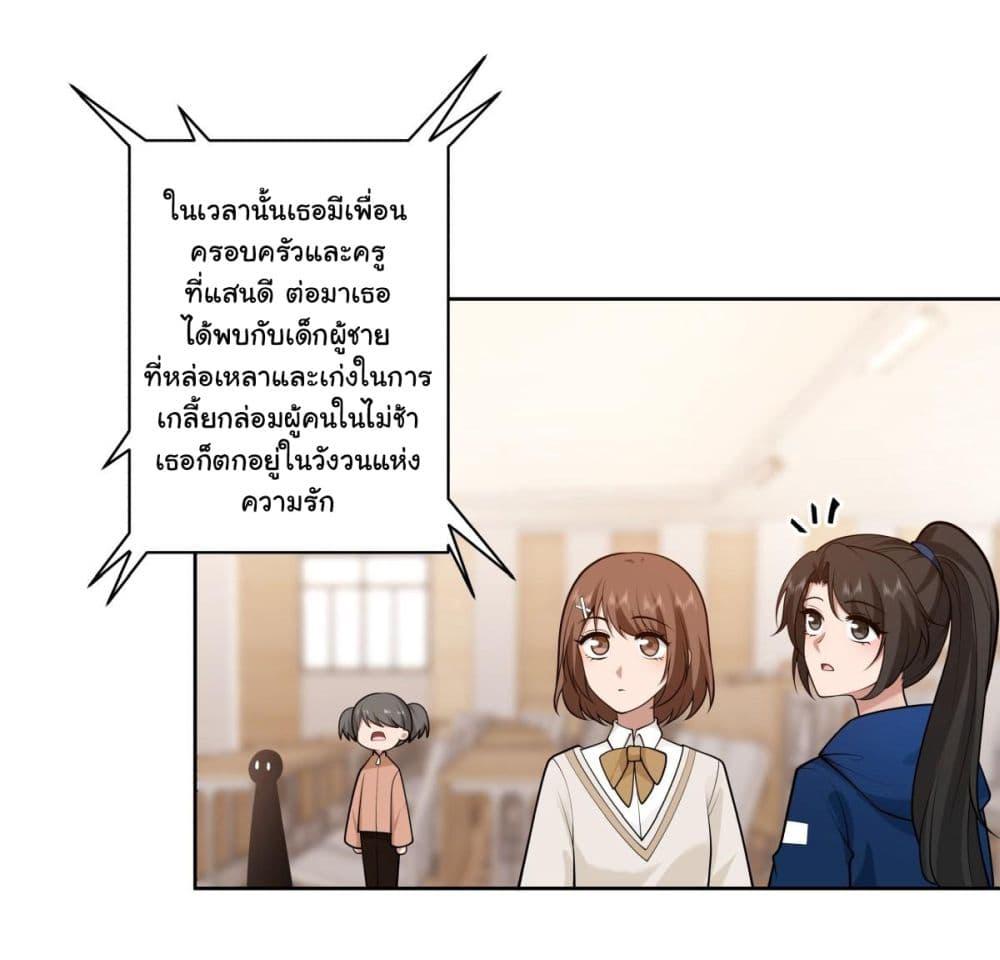 Manga-lc-com อ่านมังงะ อ่านการ์ตูน ออนไลน์ ฟรี I Really Don’t Want to be Reborn ตอนที่ 1 2 3 4 5 6 7 8 9 10 11 12 13 14 ฟรี ไม่มีโฆษณา Manga-lc - อ่าน มังงะ อ่าน การ์ตูน ออนไลน์ อ่านมังงะ ฟรี