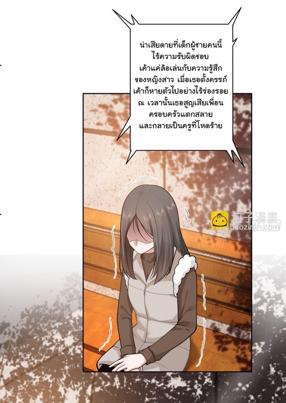 Manga-lc-com อ่านมังงะ อ่านการ์ตูน ออนไลน์ ฟรี I Really Don’t Want to be Reborn ตอนที่ 1 2 3 4 5 6 7 8 9 10 11 12 13 14 ฟรี ไม่มีโฆษณา Manga-lc - อ่าน มังงะ อ่าน การ์ตูน ออนไลน์ อ่านมังงะ ฟรี
