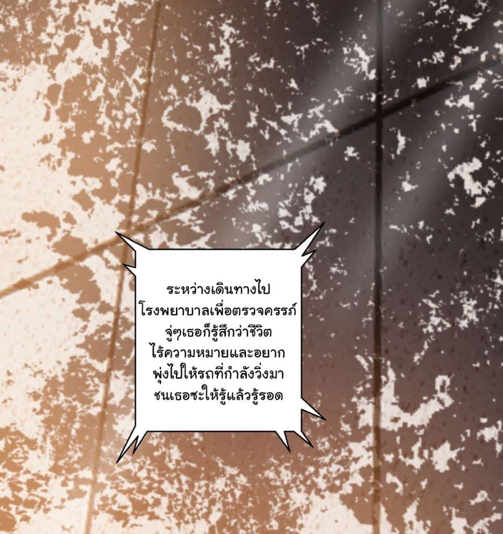 Manga-lc-com อ่านมังงะ อ่านการ์ตูน ออนไลน์ ฟรี I Really Don’t Want to be Reborn ตอนที่ 1 2 3 4 5 6 7 8 9 10 11 12 13 14 ฟรี ไม่มีโฆษณา Manga-lc - อ่าน มังงะ อ่าน การ์ตูน ออนไลน์ อ่านมังงะ ฟรี