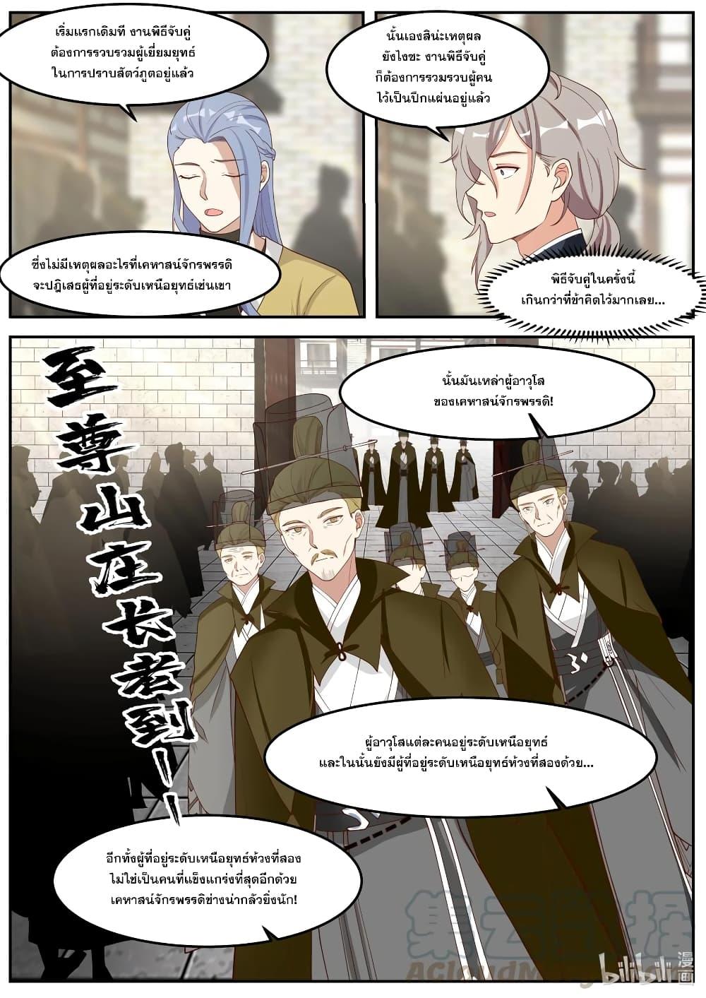Manga-lc-com อ่านมังงะ อ่านการ์ตูน ออนไลน์ ฟรี Martial God Asura ตอนที่ 1 2 3 4 5 6 7 8 9 10 11 12 13 14 ฟรี ไม่มีโฆษณา Manga-lc - อ่าน มังงะ อ่าน การ์ตูน ออนไลน์ อ่านมังงะ ฟรี