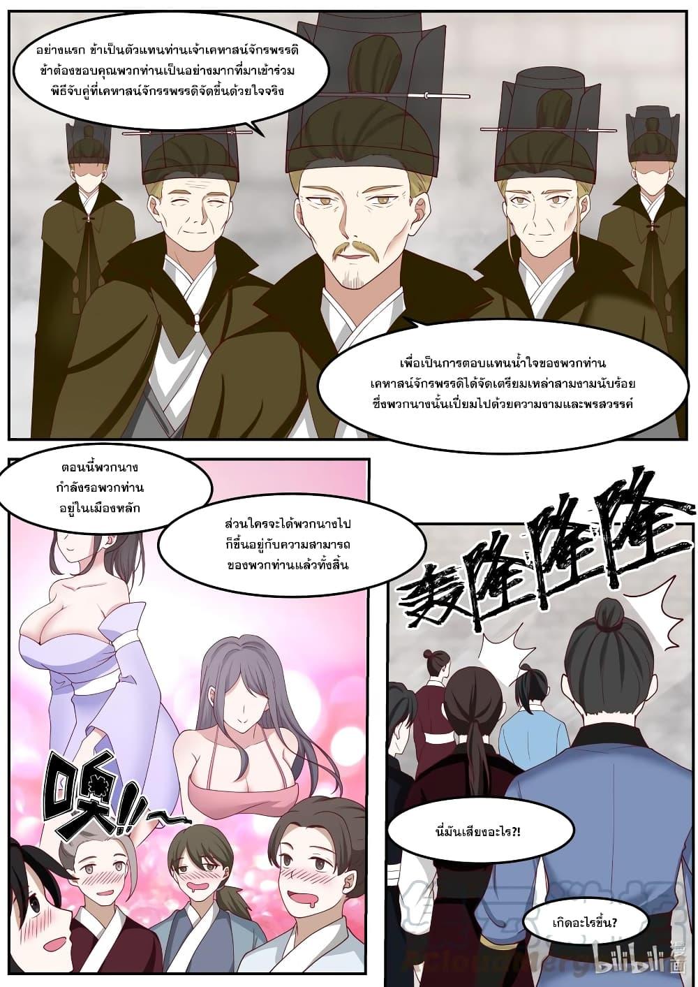 Manga-lc-com อ่านมังงะ อ่านการ์ตูน ออนไลน์ ฟรี Martial God Asura ตอนที่ 1 2 3 4 5 6 7 8 9 10 11 12 13 14 ฟรี ไม่มีโฆษณา Manga-lc - อ่าน มังงะ อ่าน การ์ตูน ออนไลน์ อ่านมังงะ ฟรี