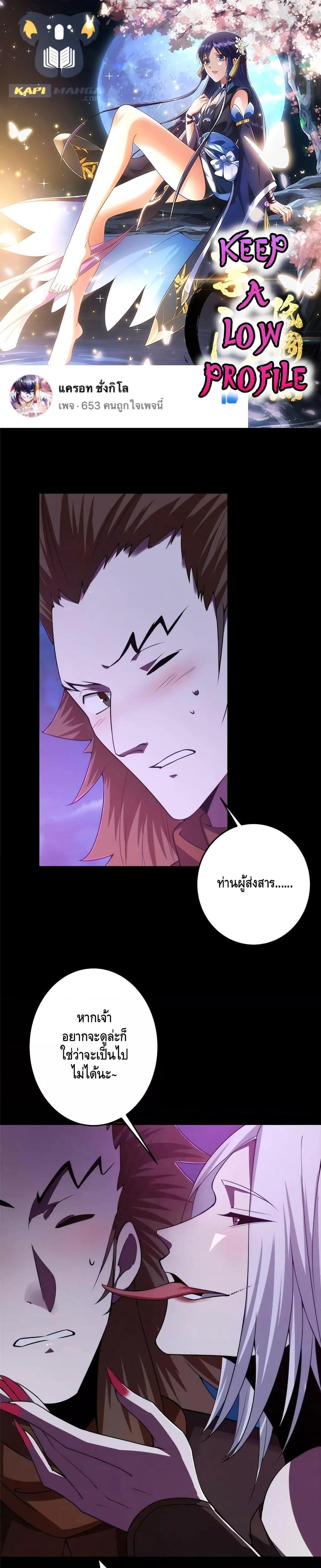 Manga-lc-com อ่านมังงะ อ่านการ์ตูน ออนไลน์ ฟรี Keep A Low Profile ตอนที่ 1 2 3 4 5 6 7 8 9 10 11 12 13 14 ฟรี ไม่มีโฆษณา Manga-lc - อ่าน มังงะ อ่าน การ์ตูน ออนไลน์ อ่านมังงะ ฟรี
